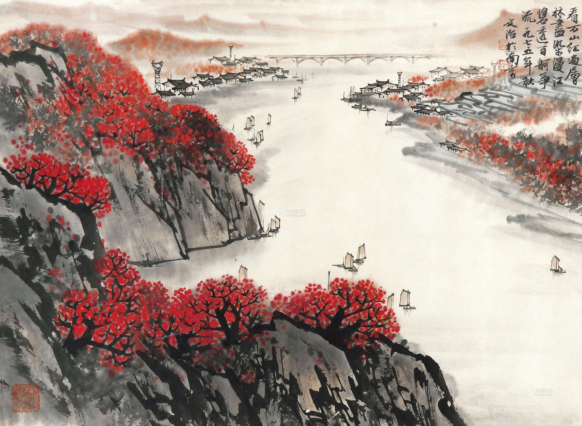 宋文治 万山红遍 镜框