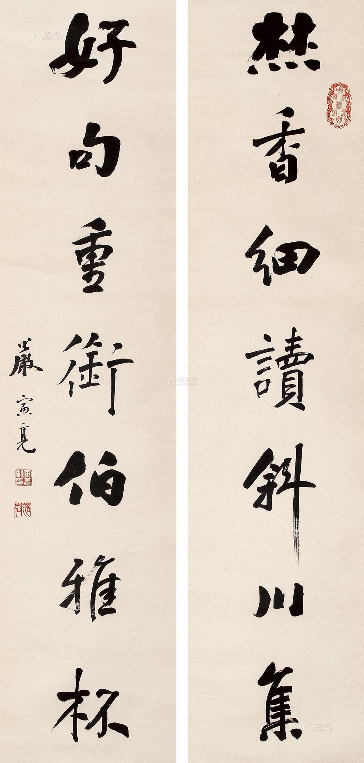 严寅亮 书法对联 立轴