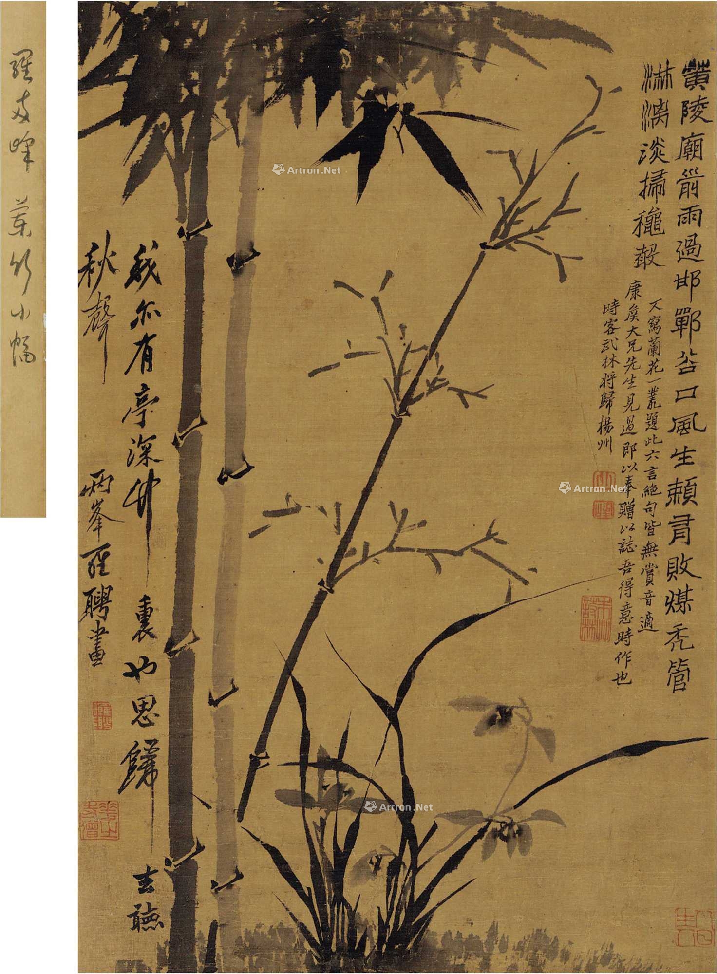 【预展中】lot0256 罗聘 兰竹图 - 雅昌拍卖图录app