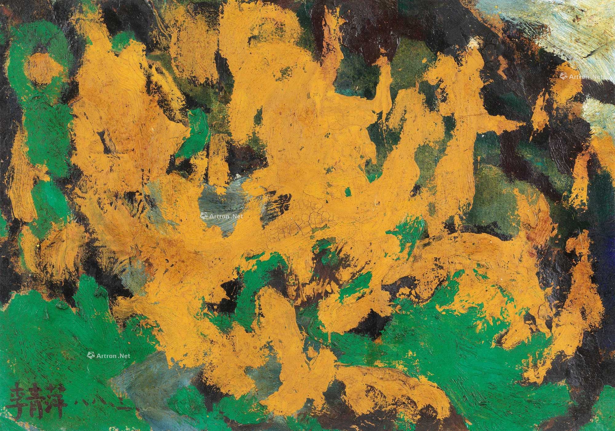 lot2125 李青萍 1988年作 无
