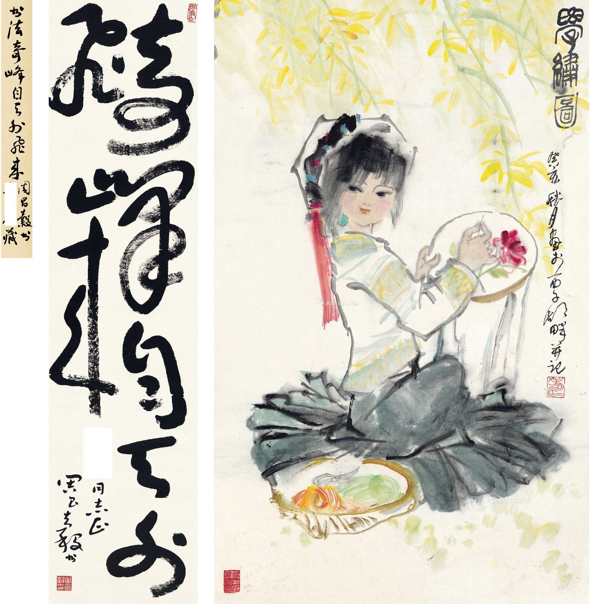 周昌谷 吴永良 书法·学绣图 立轴