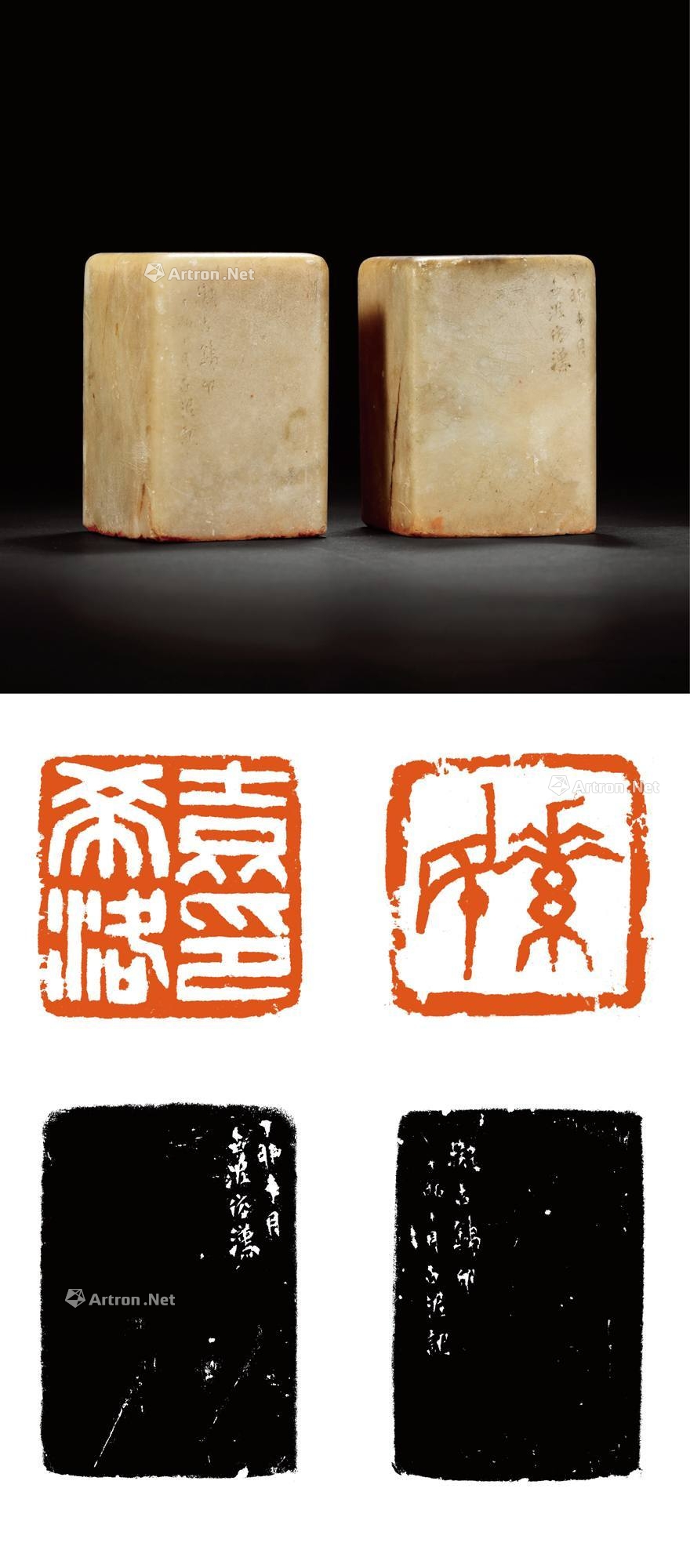 lot3244 1927年作 赵古泥刻袁