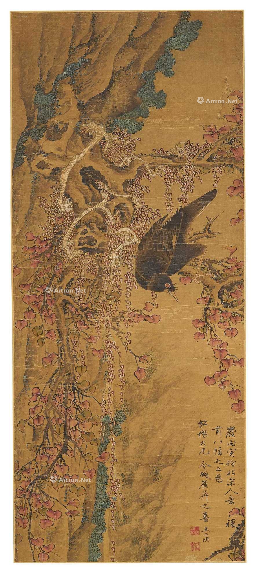 lot0003 wang ershan