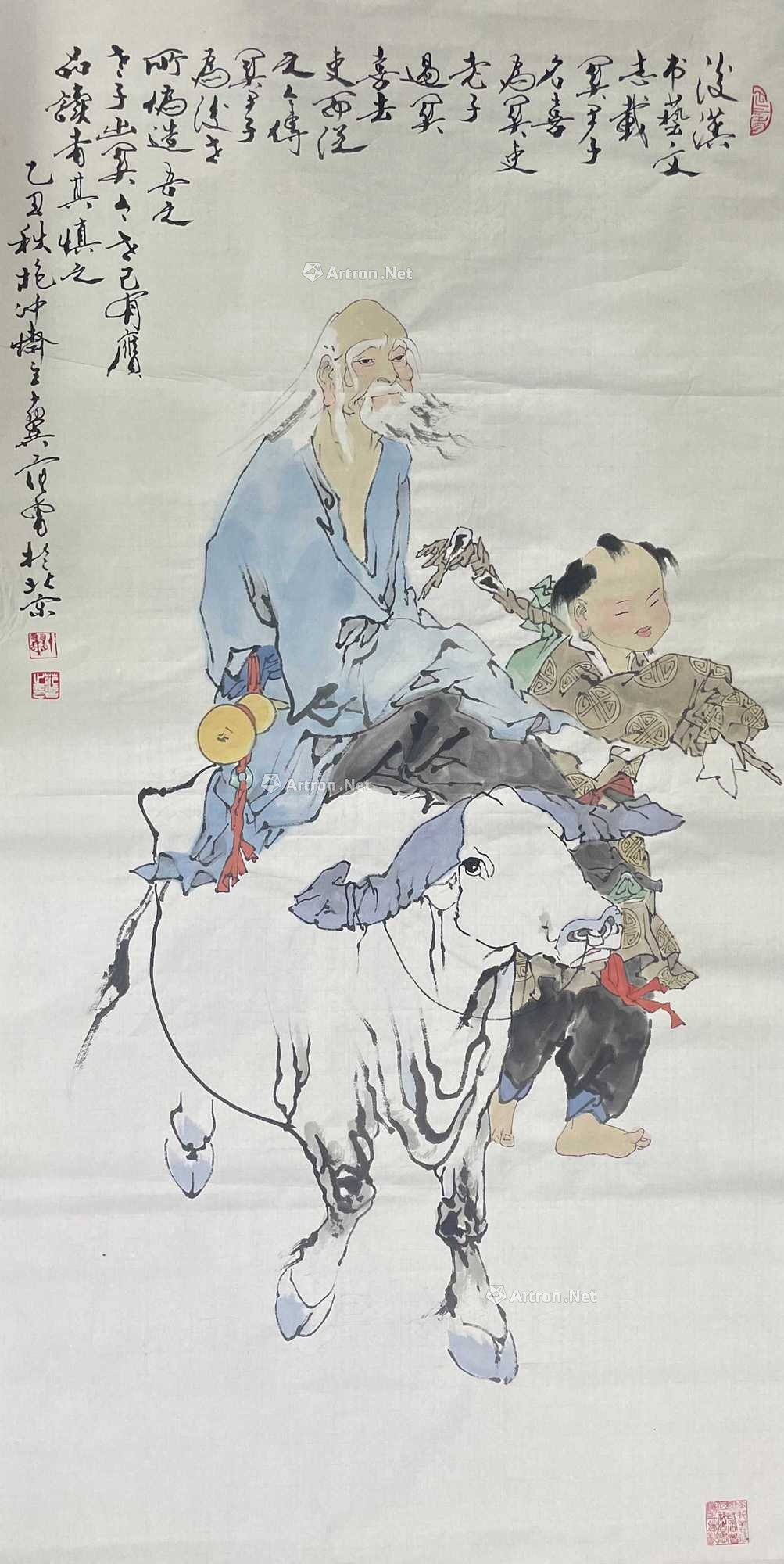 范曾 老子出关