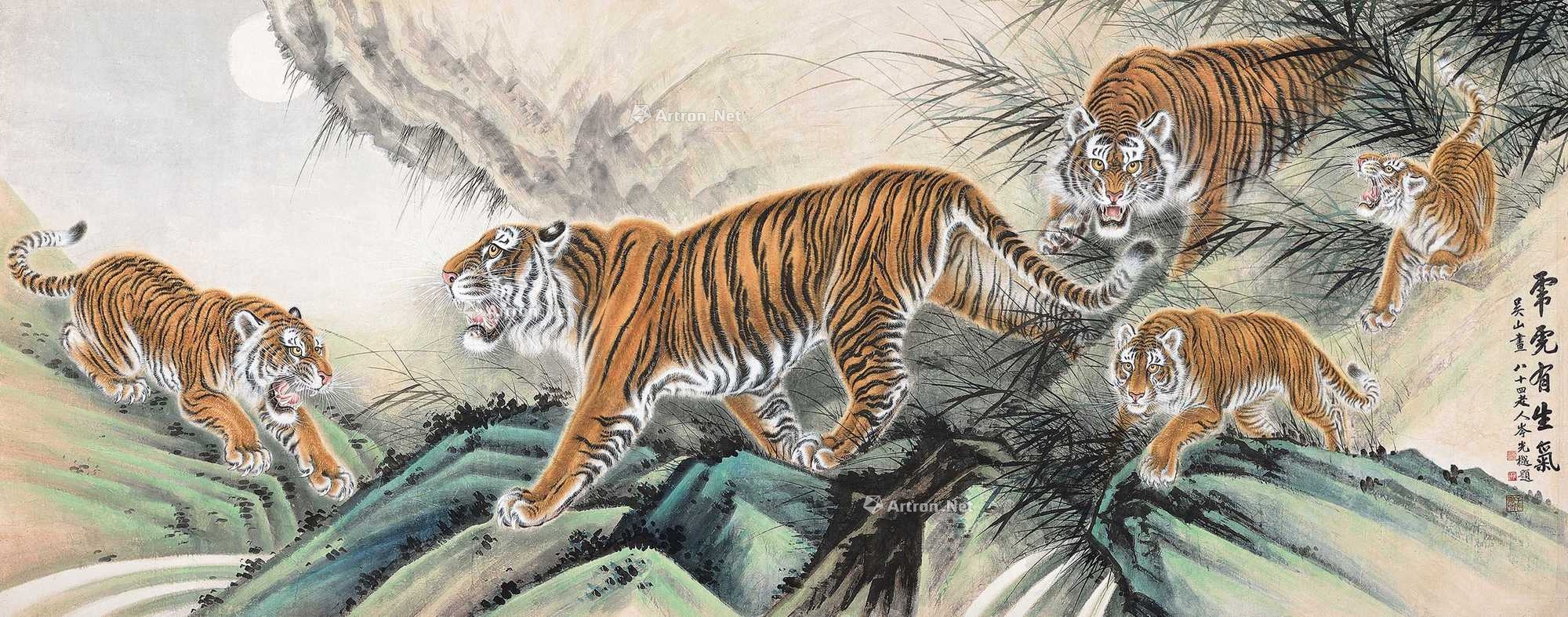 【预展中】lot0325 吴山 五虎图 - 雅昌拍卖图录app