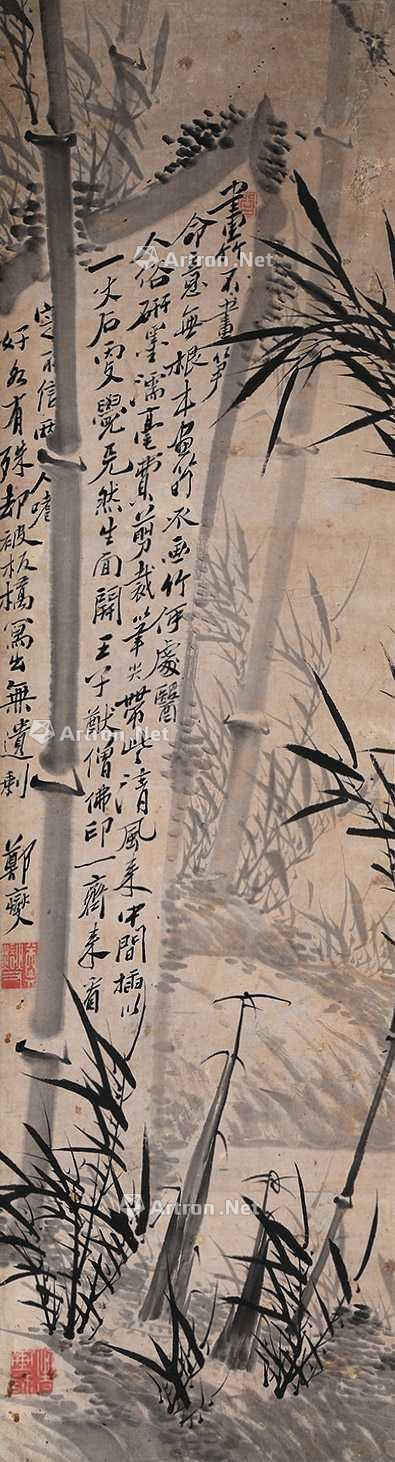 【预展中】lot0643 郑板桥 风竹 - 雅昌拍卖图录app