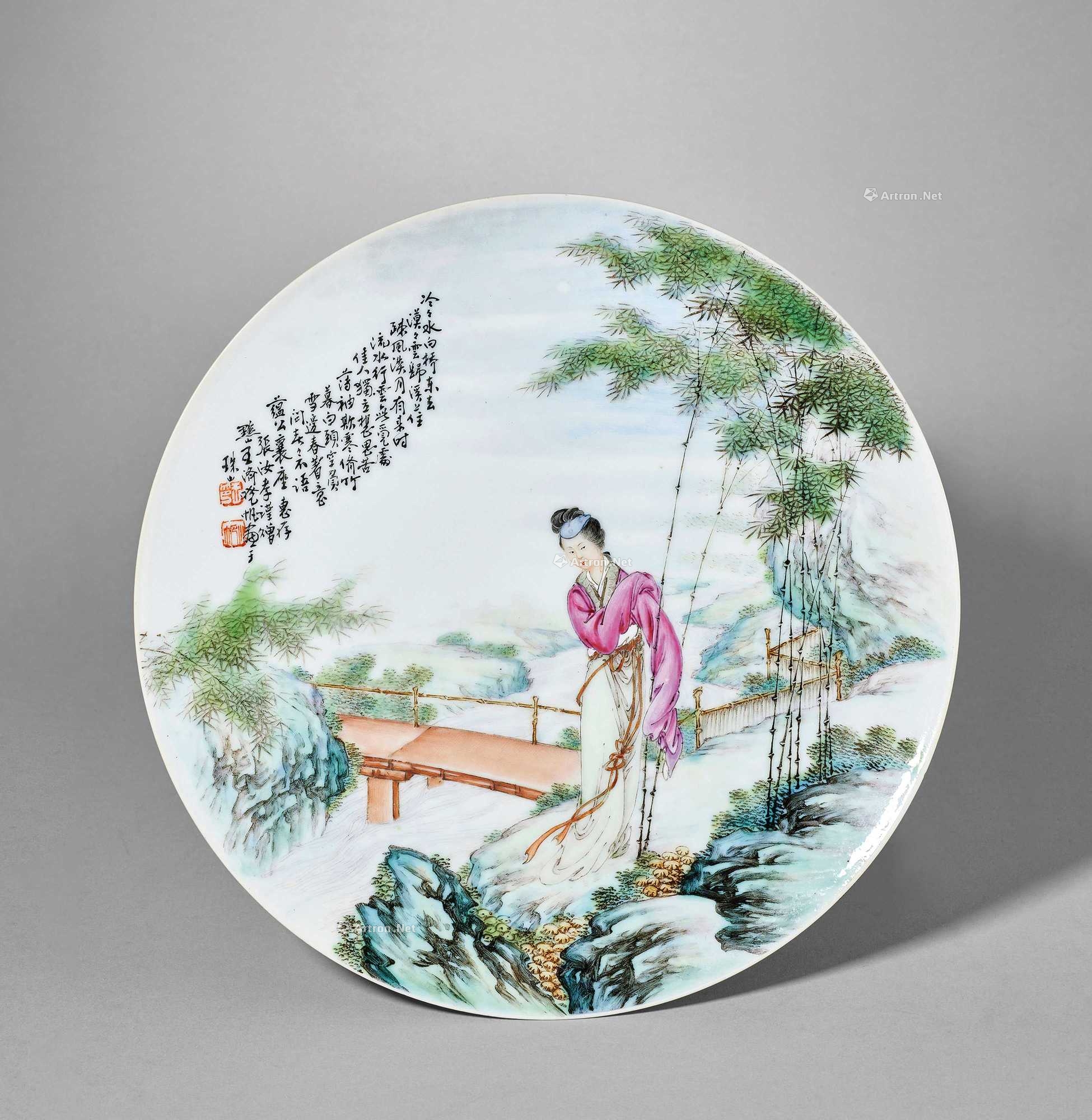 lot0151 王晓帆 约1946年 粉