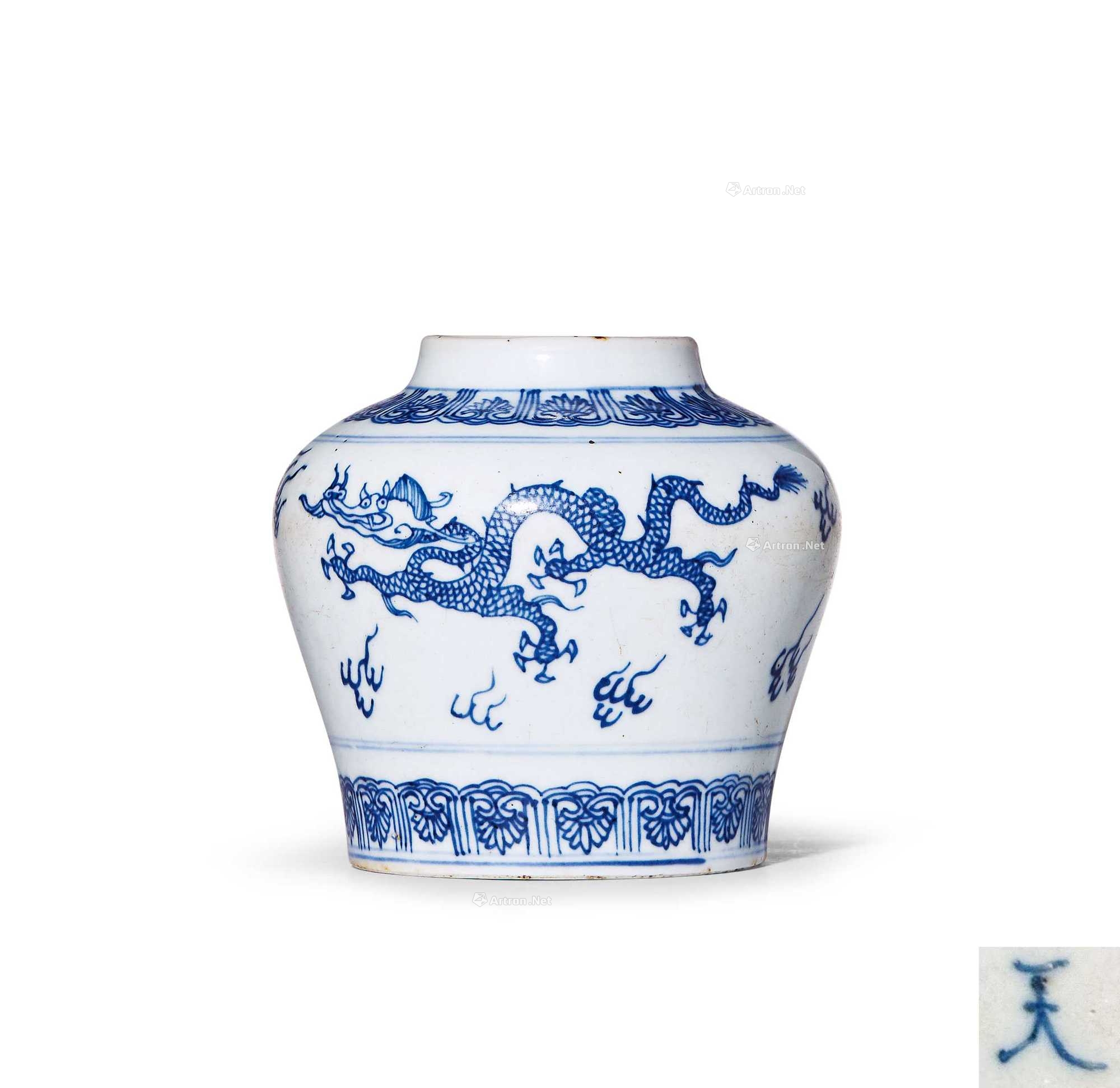 清雍正 青花龙纹天字罐