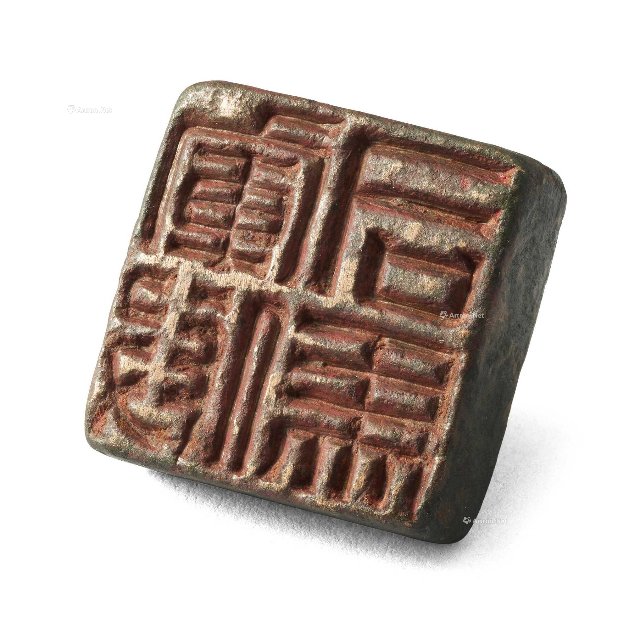 lot0113 汉代 青铜军假司马印- - 雅昌拍卖图录app