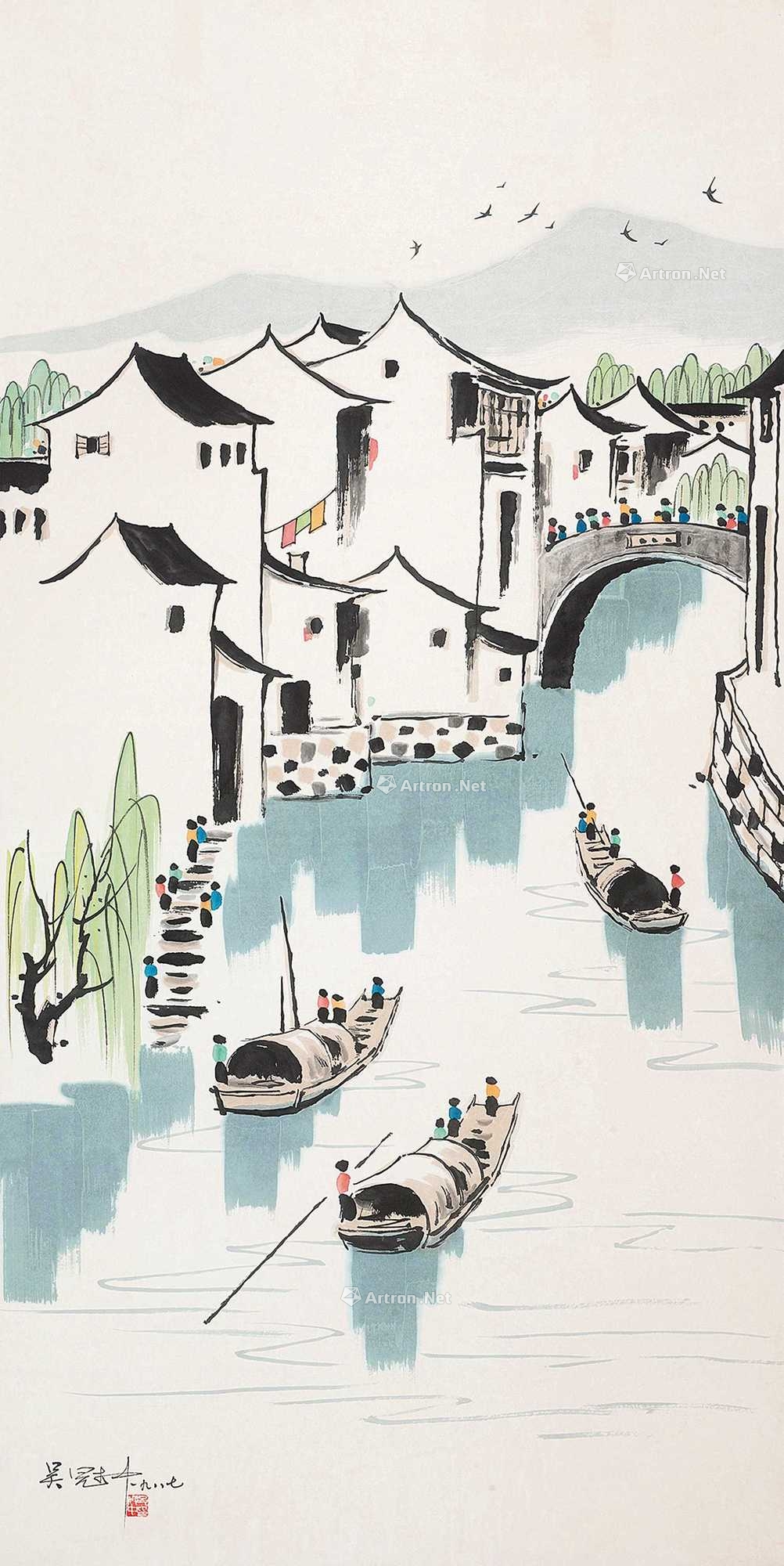 吴冠中 江南水乡 立轴