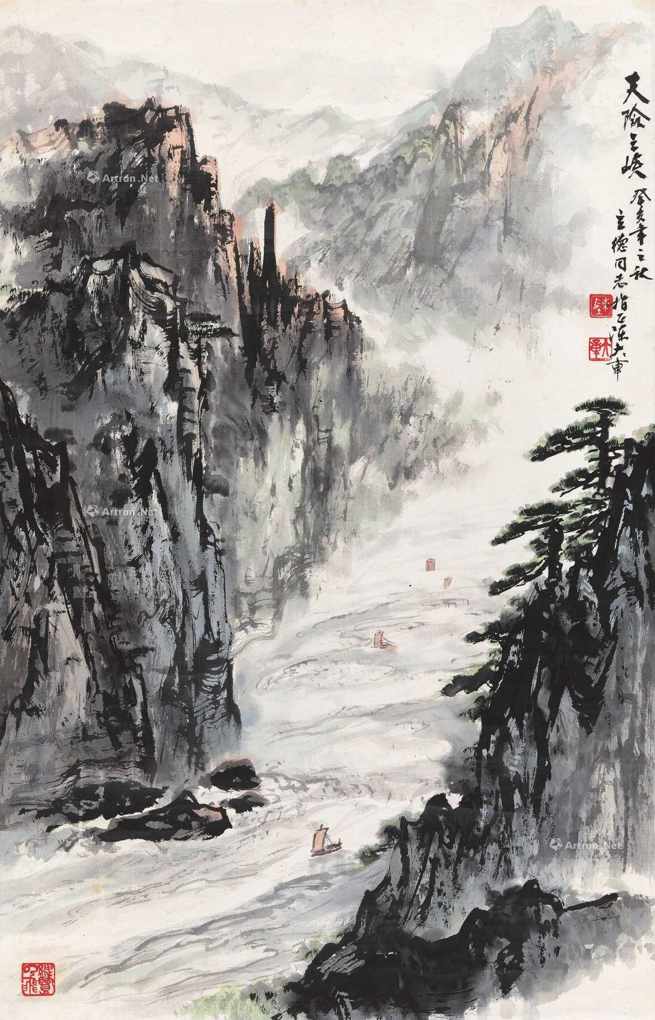 陈大章 天险三峡 立轴