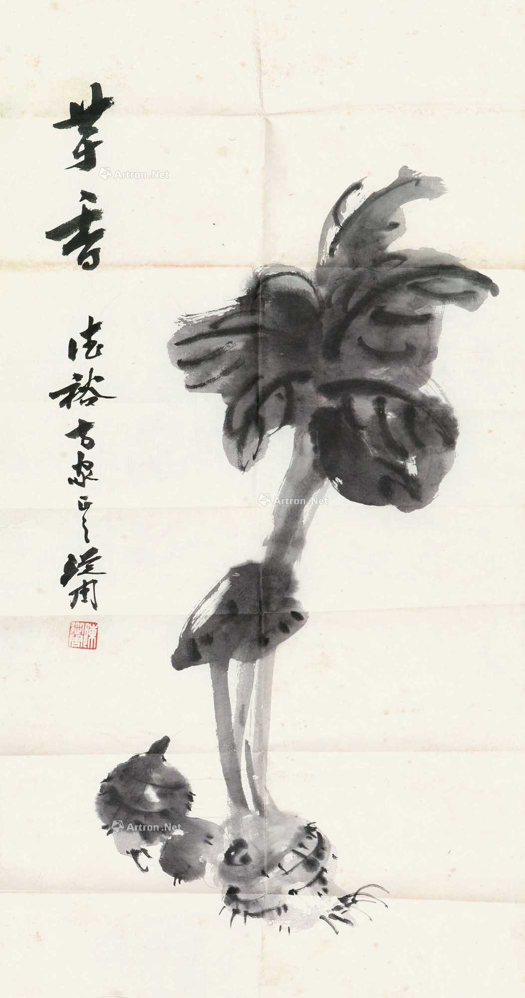 【预展中】lot0629 陈从周 现代 - 雅昌拍卖图录app