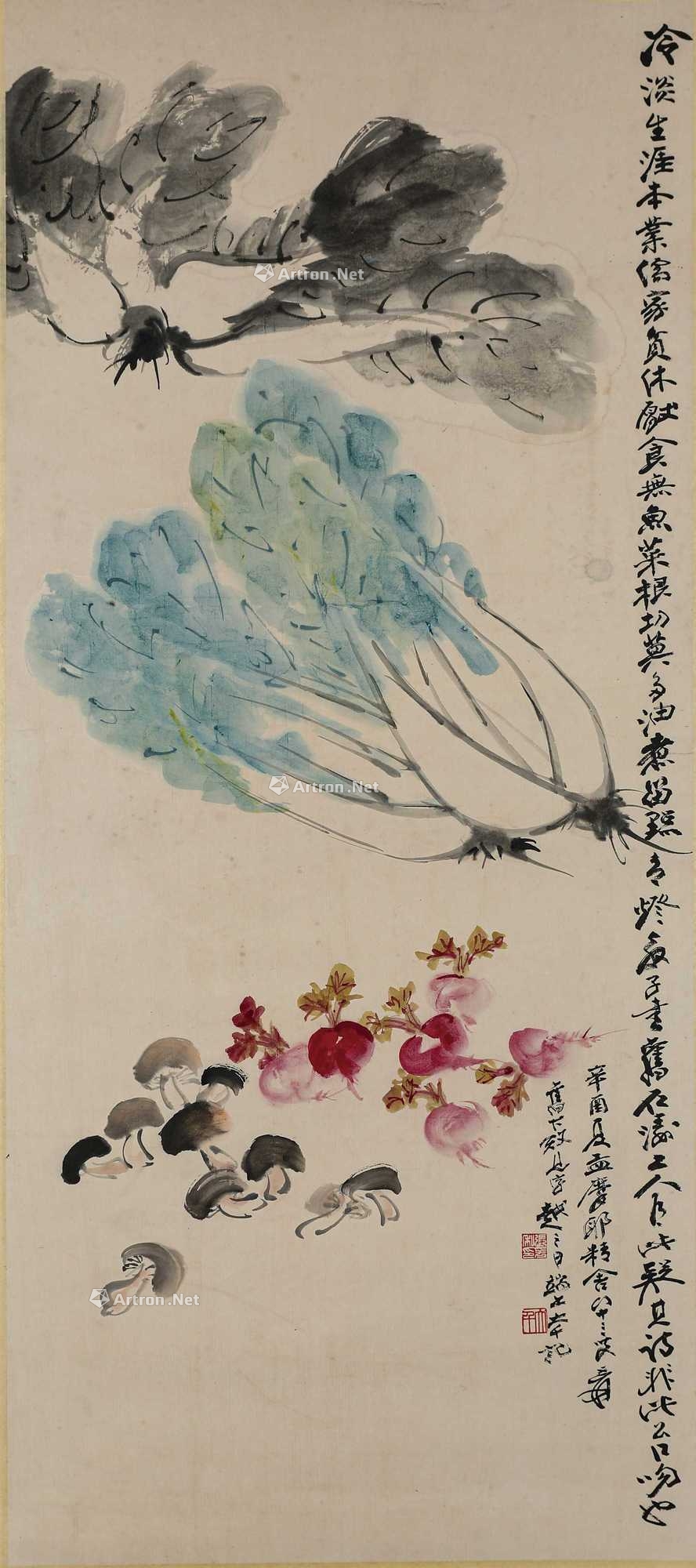 张大千 蔬菜 立轴
