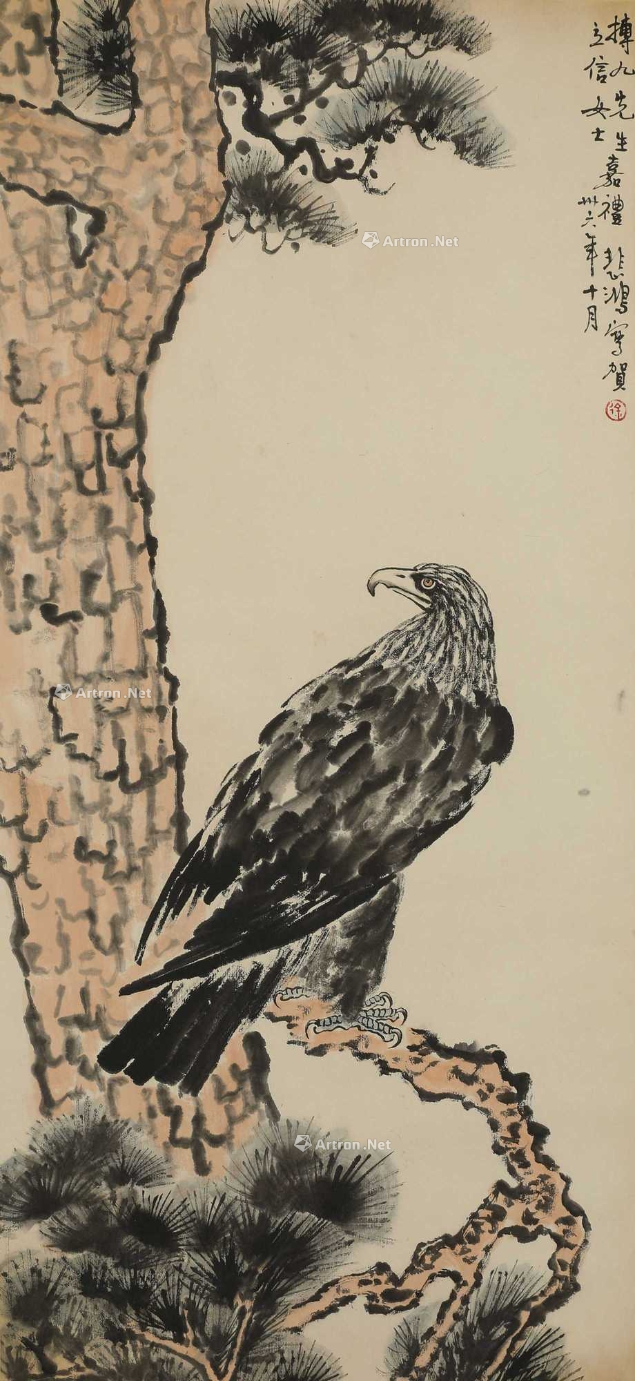 【预展中】lot0224 徐悲鸿 松鹰图 - 雅昌拍卖图录app