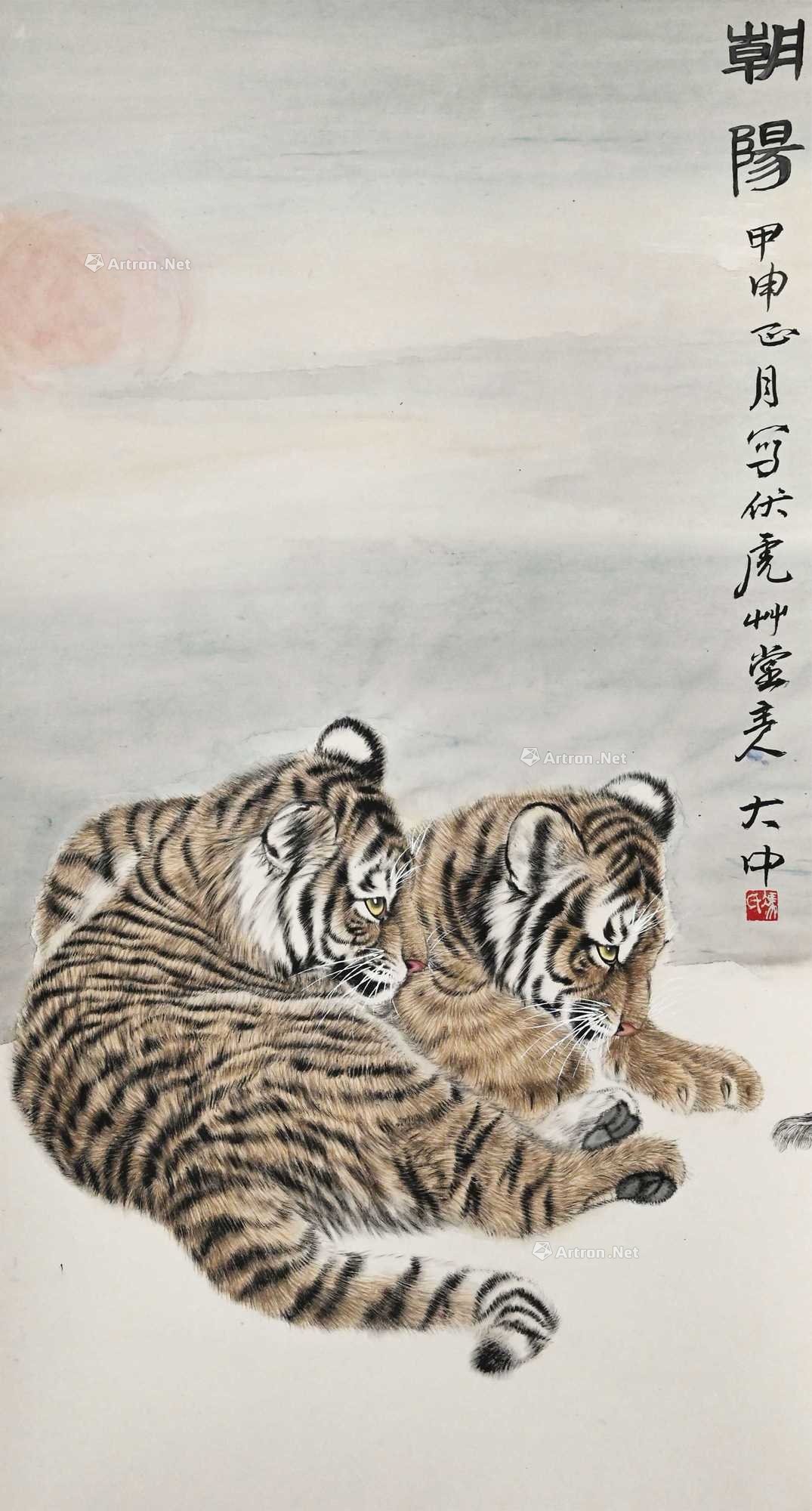 冯大中 双虎 立轴