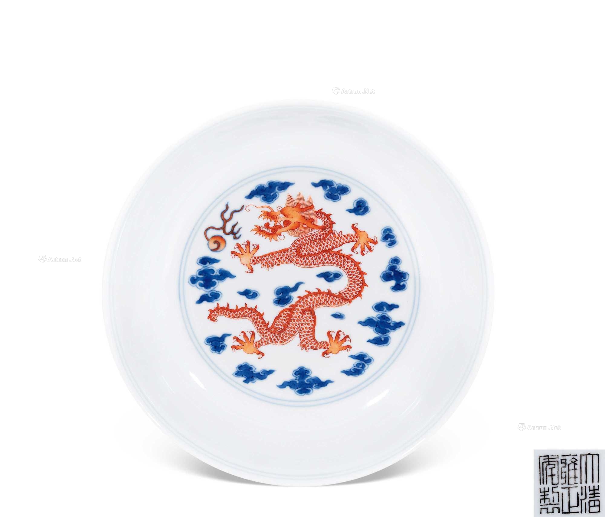 清雍正 青花矾红龙纹盘