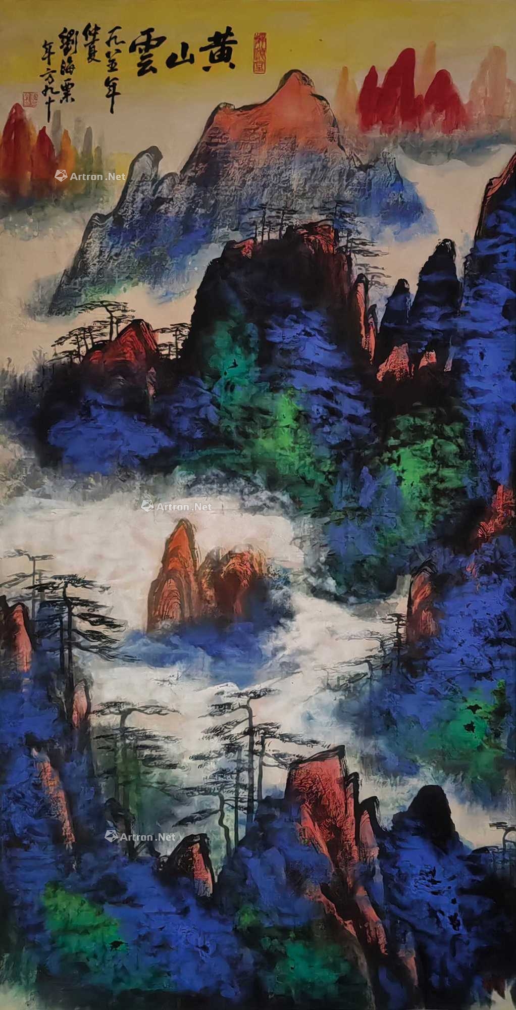 lot0009 刘海粟 款 泼彩山水 立