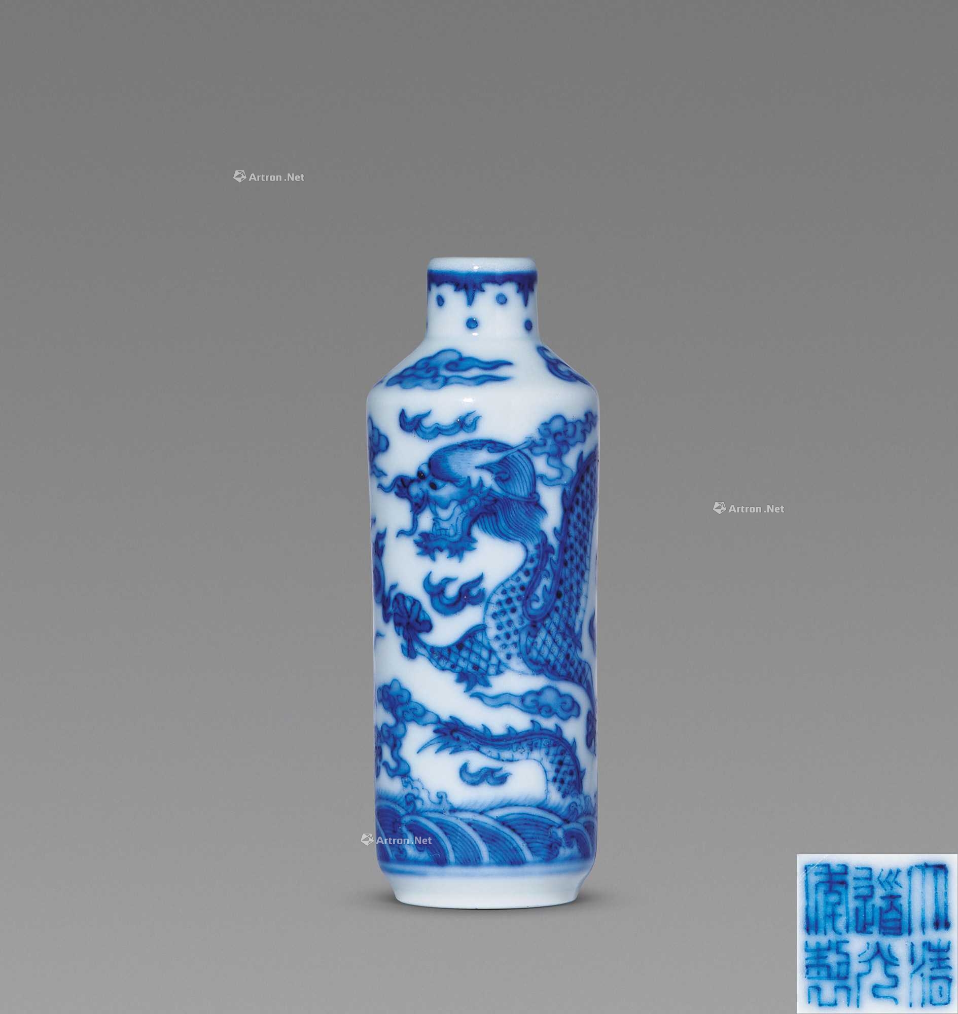 清道光 青花云龙纹鼻烟壶