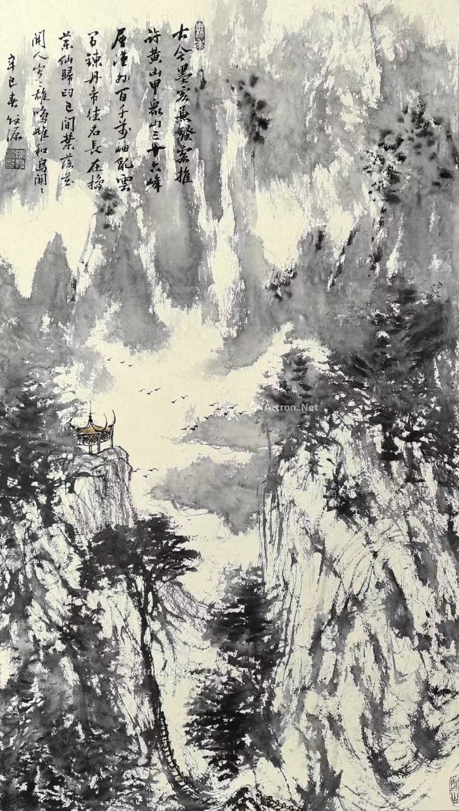 【预展中】lot0507 陈发源 200 - 雅昌拍卖图录app