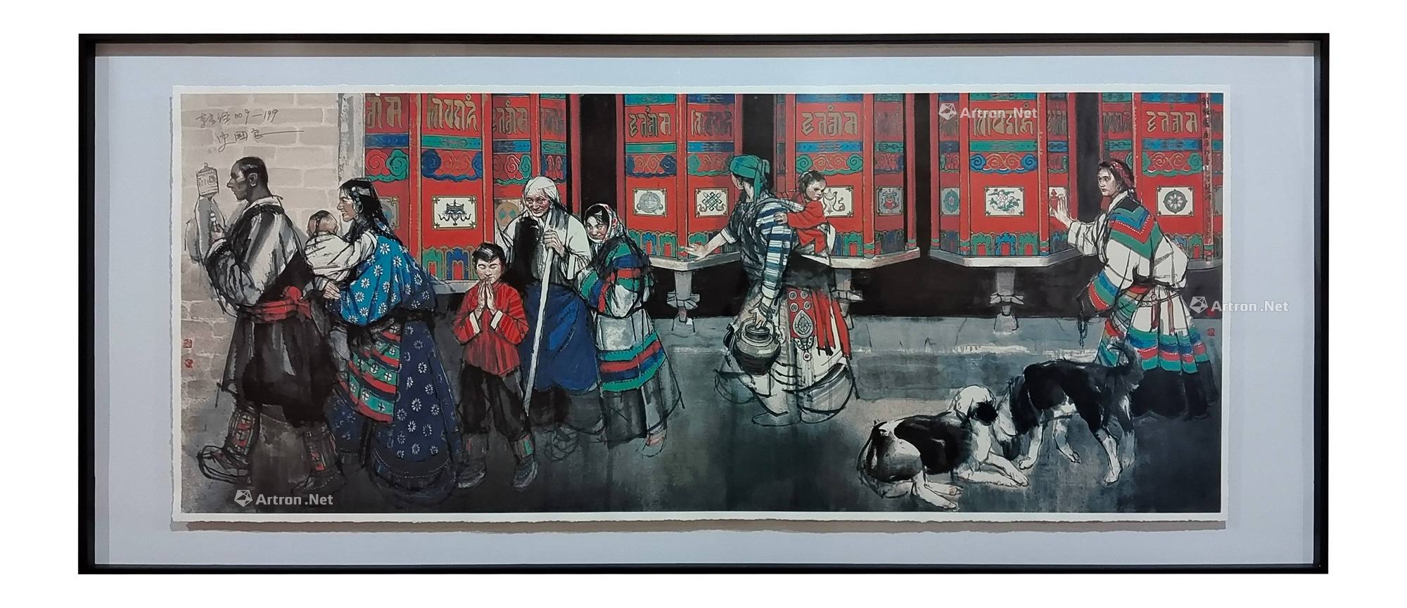 史国良 《转经图》版画