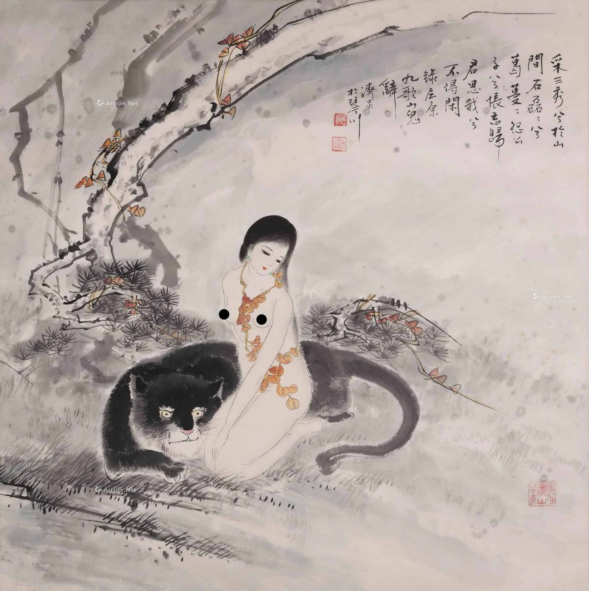 郑济炎 山鬼图 立轴