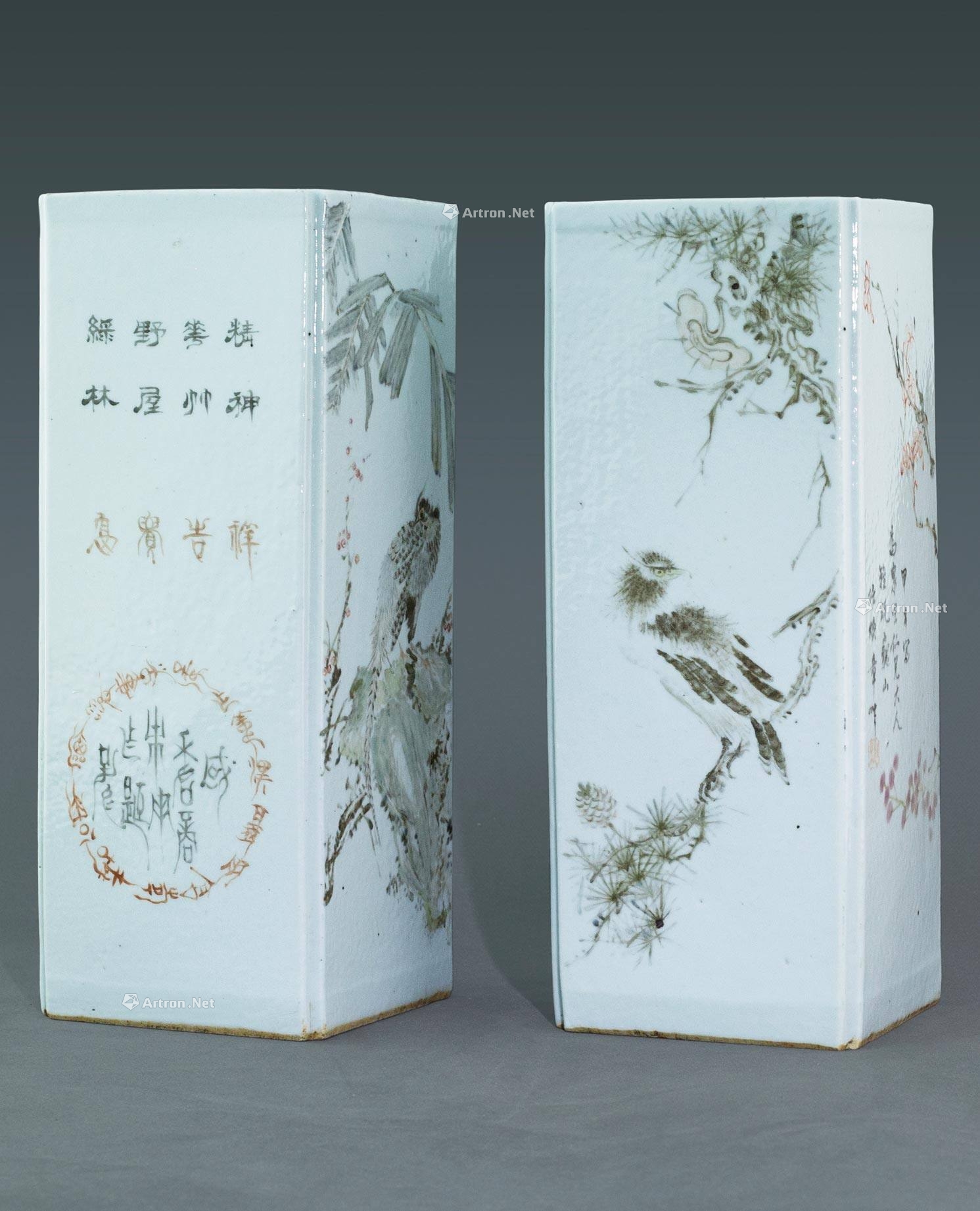 【预展中】lot1458 清晚期 任焕章 - 雅昌拍卖图录app