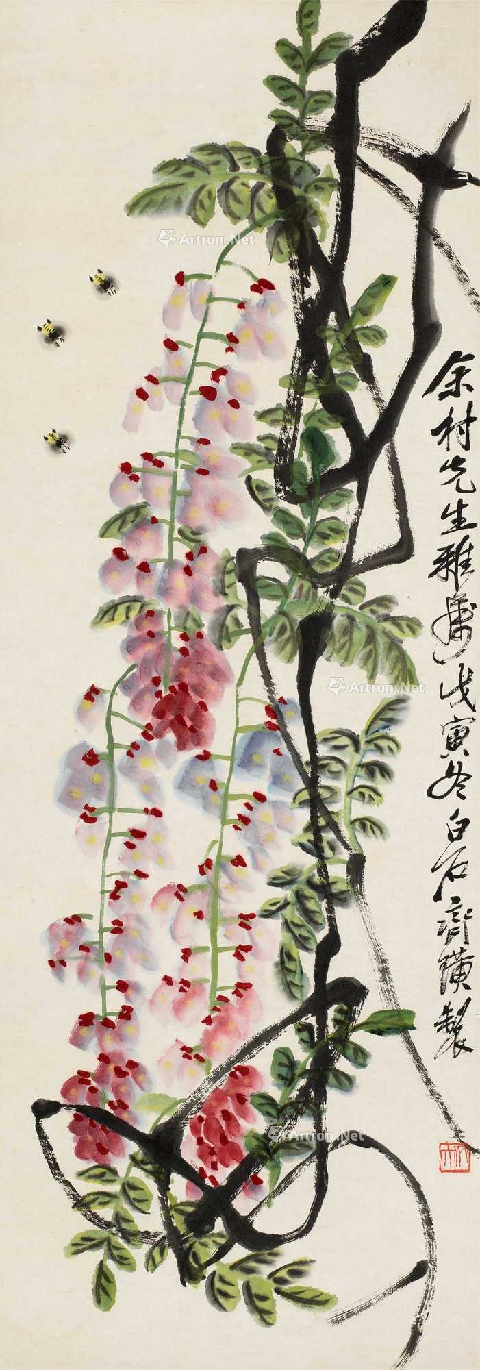 齐白石 紫藤蜜蜂 立轴