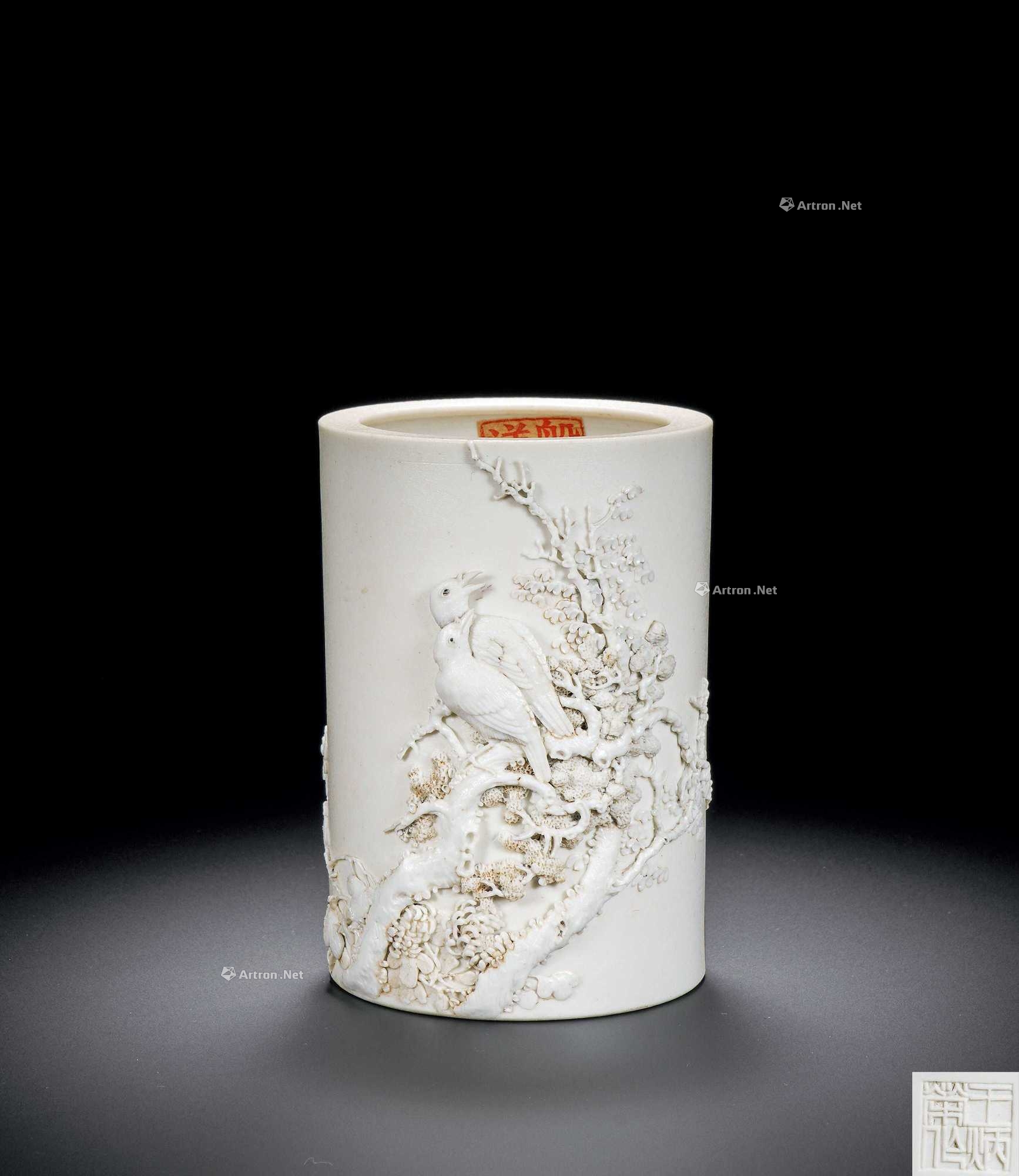 清晚期 王炳荣雕瓷笔筒