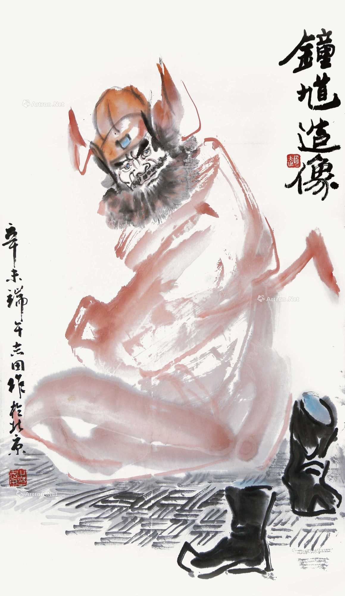 赵志田 赵志田作品 立轴