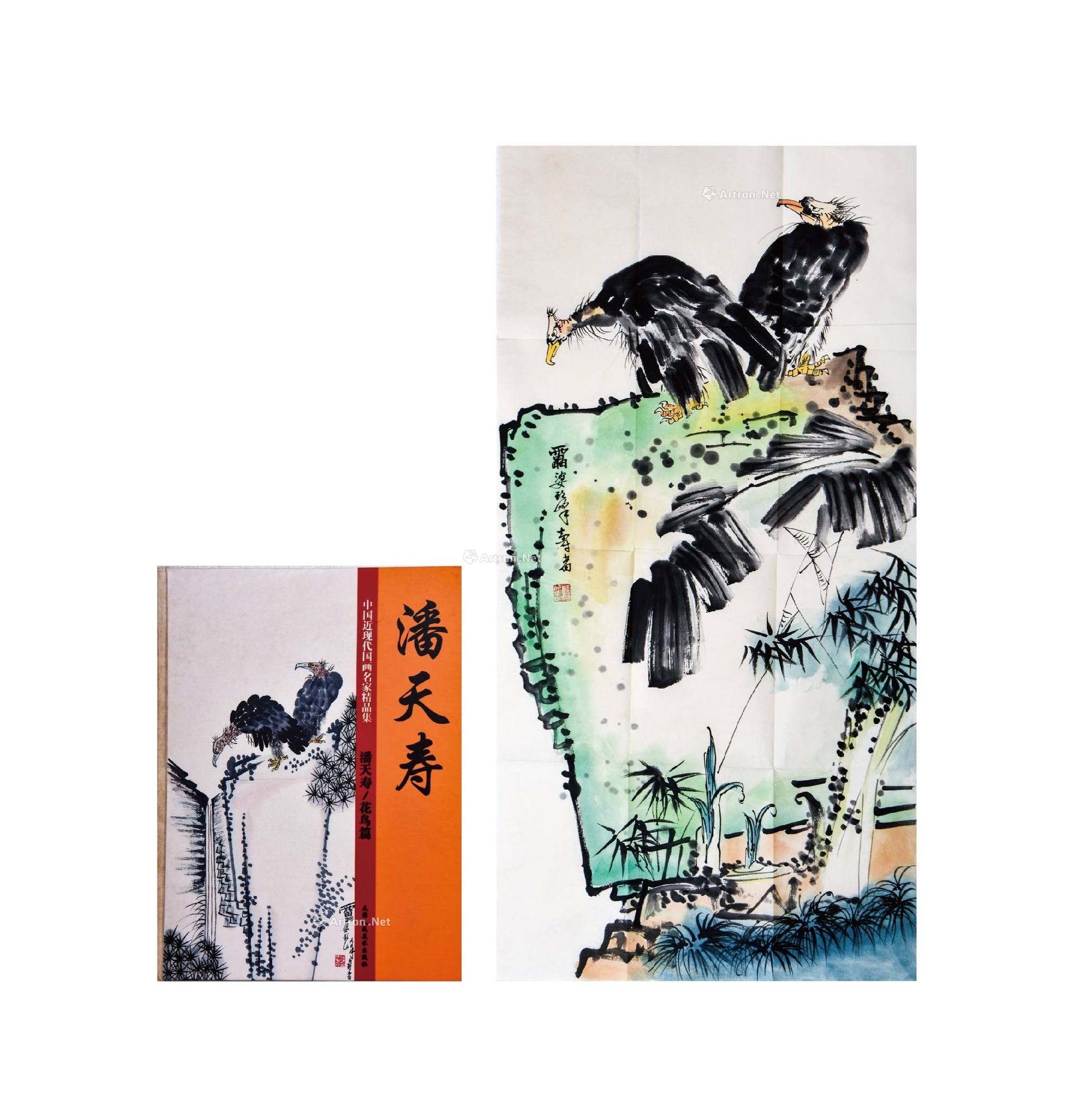 潘天寿《鹰石芭蕉图》