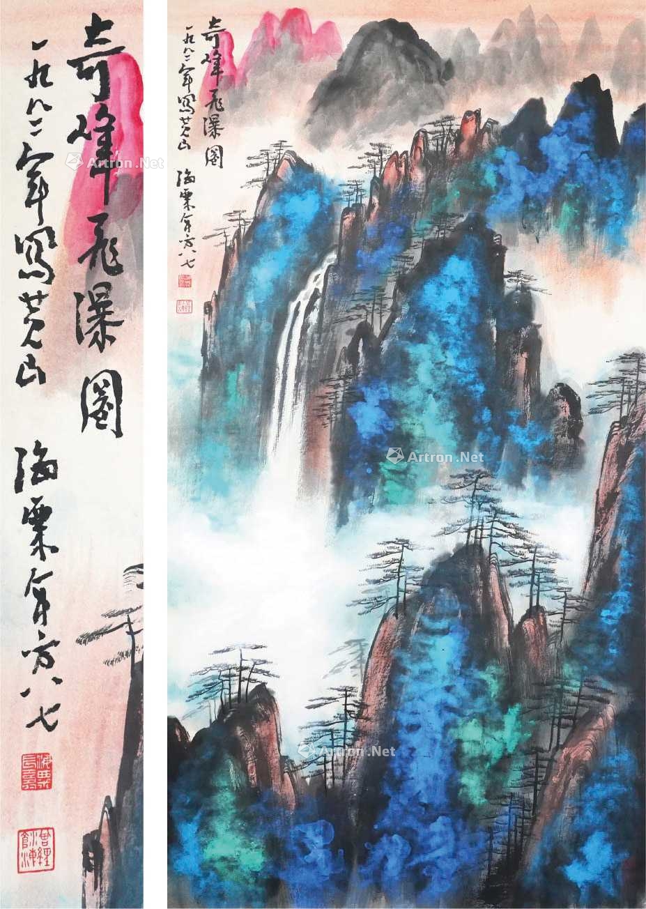 刘海粟 泼墨山水画
