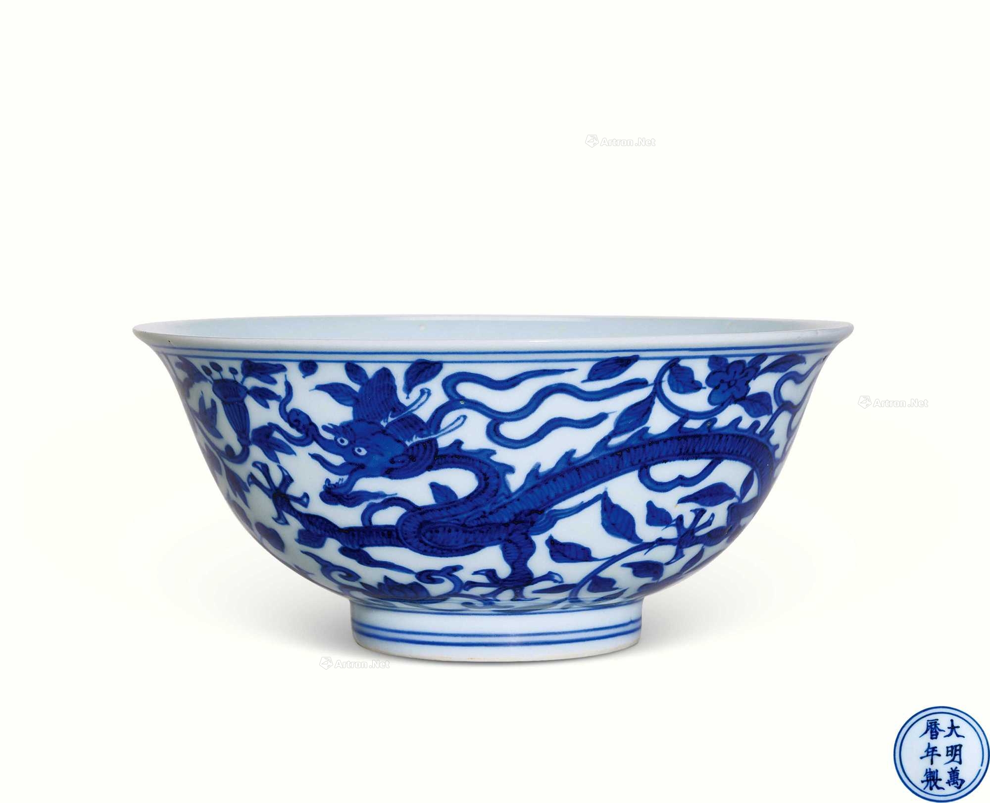 明万历 青花穿花龙纹碗