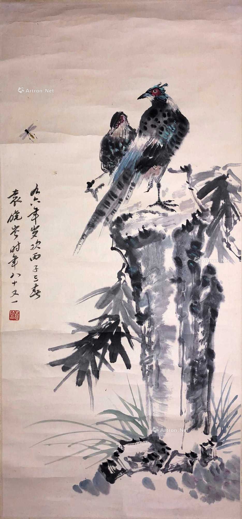 lot0025 袁晓岑 款