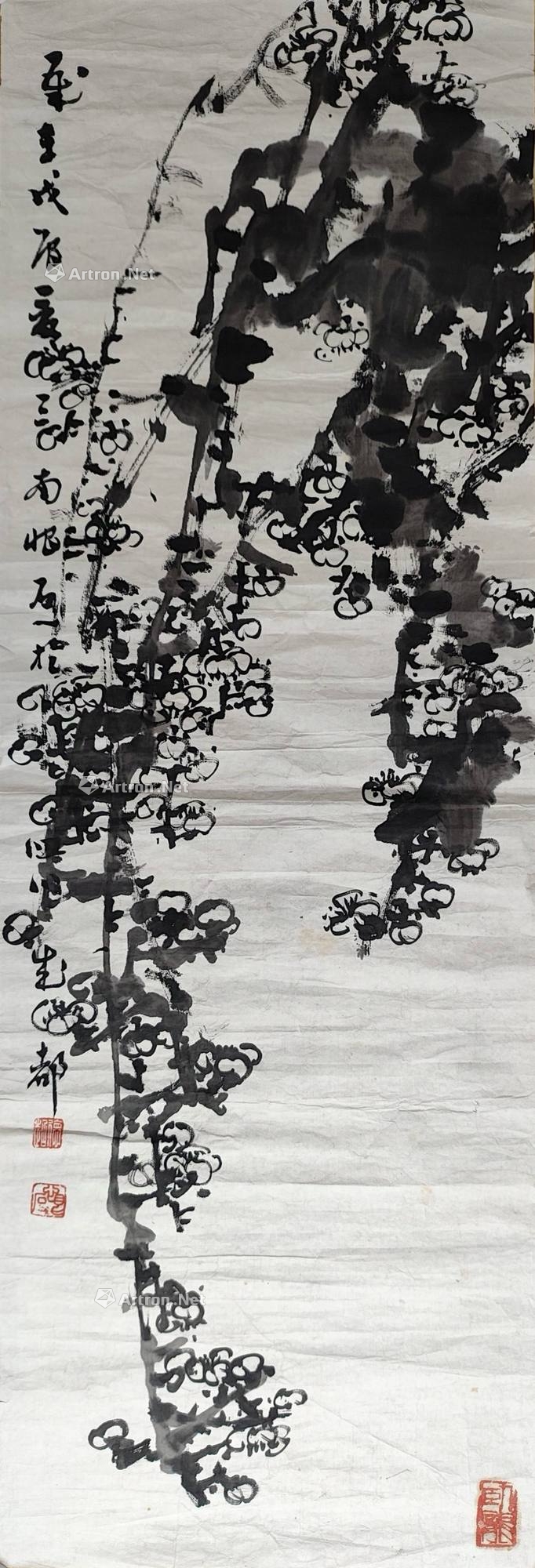 lot0021 任德超 款 1988年作 - 雅昌拍卖图录app