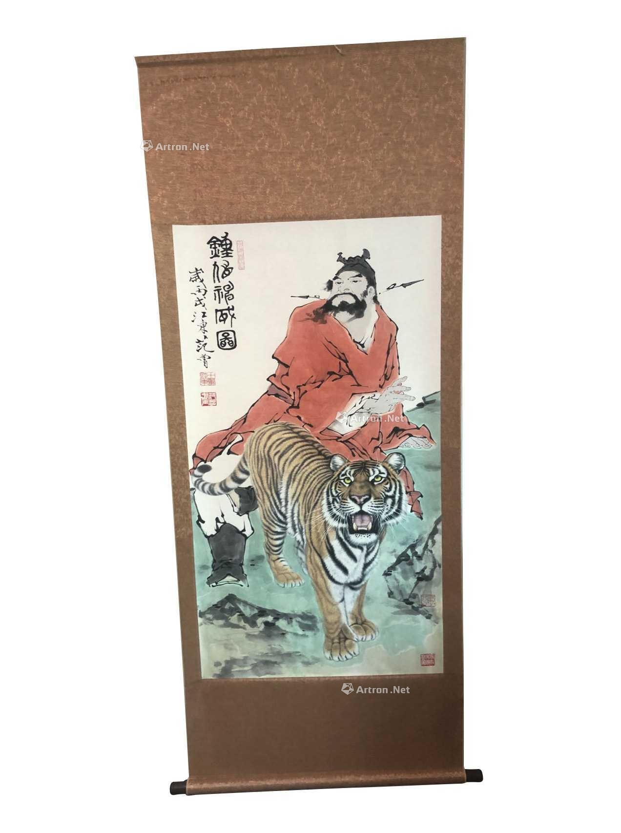 范增(款) 钟馗神威图