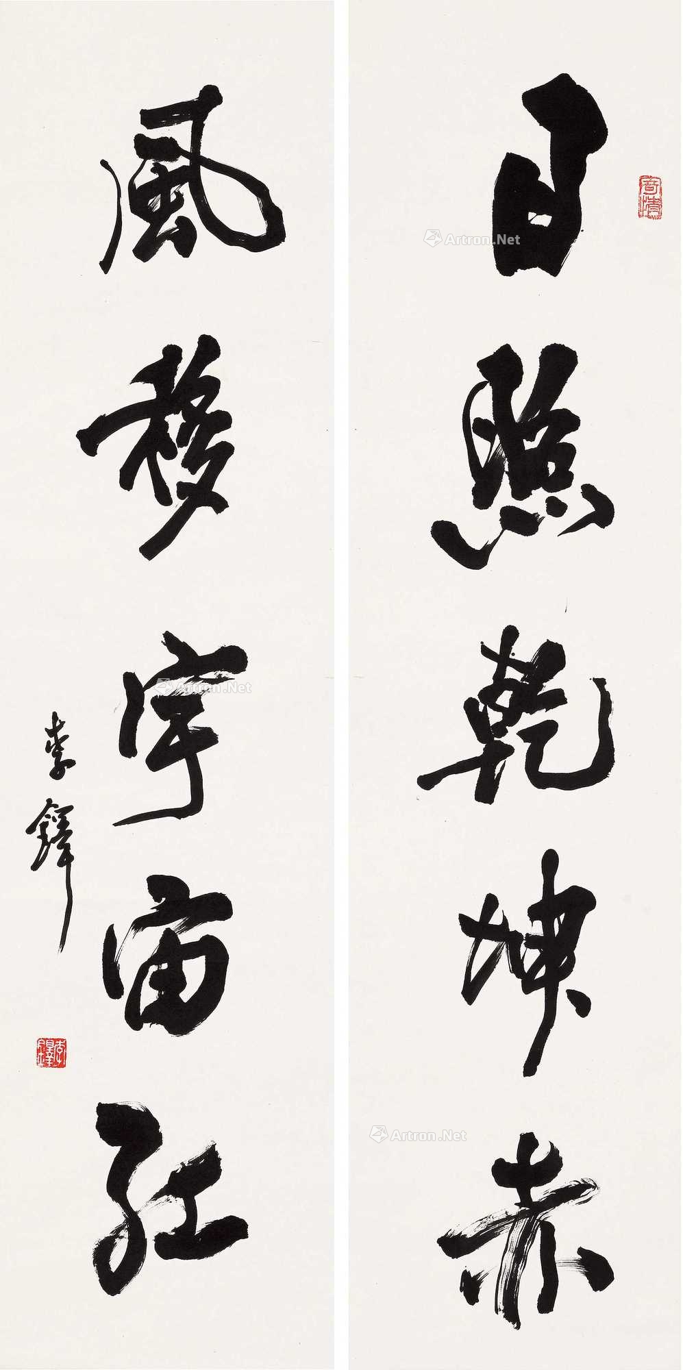 李铎 1983年作 对联 立轴