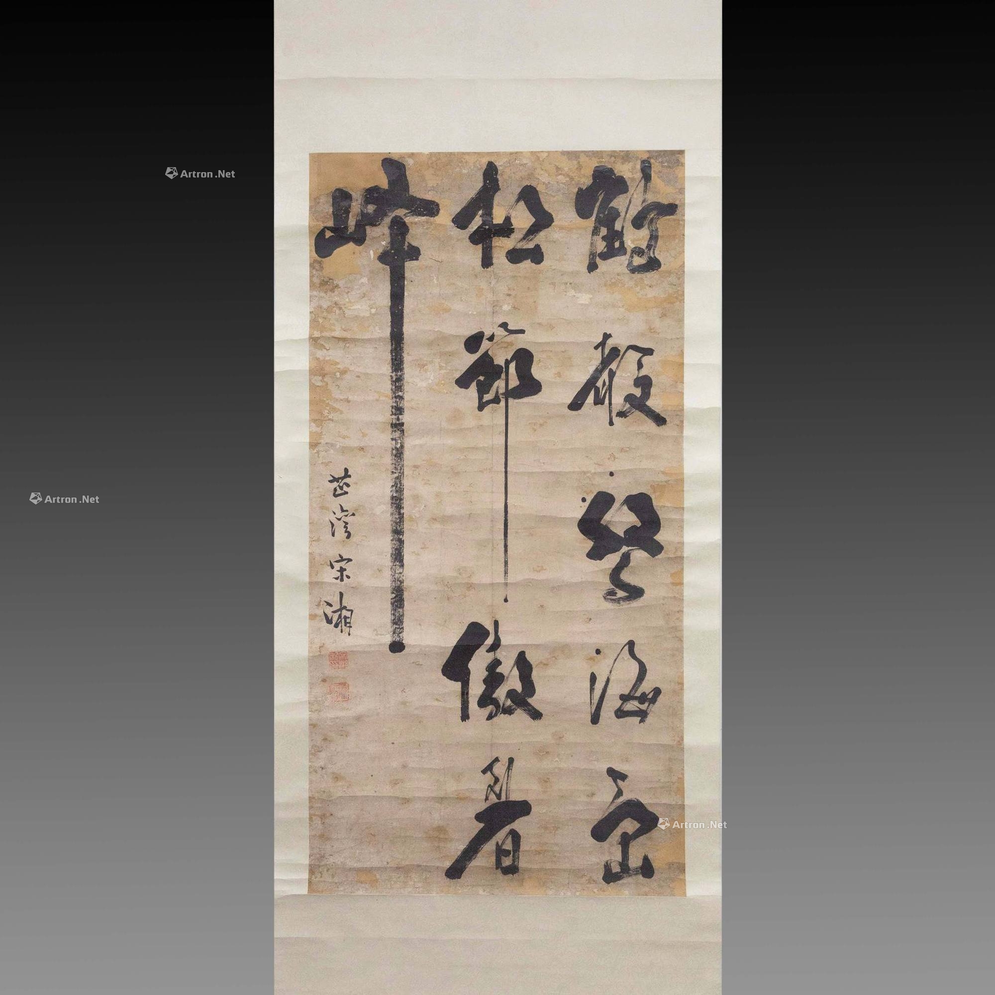 吴石仙 清 书法 立轴-time ar - 雅昌拍卖图录app