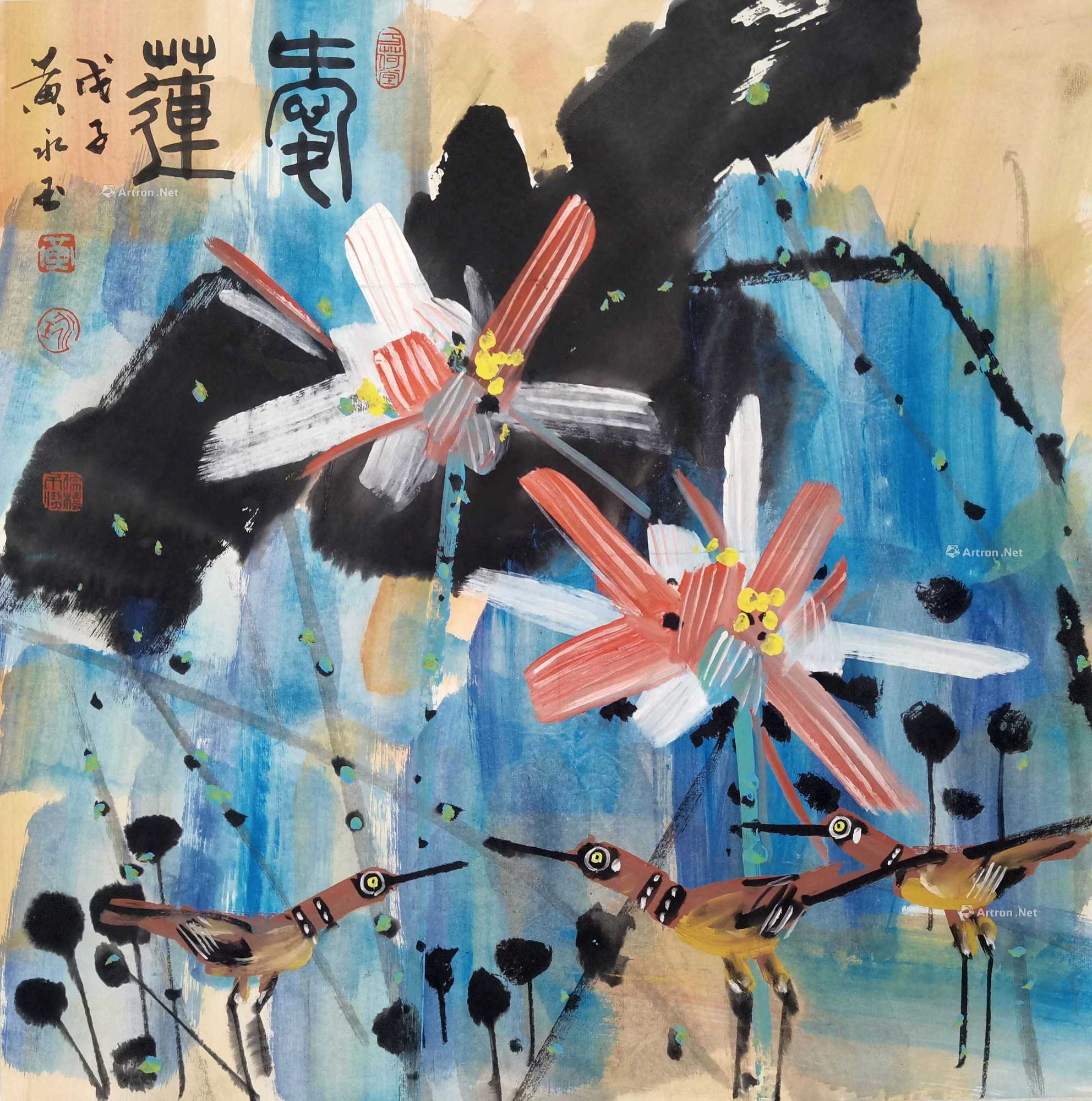 【预展中】lot0030 黄永玉 (款) - 雅昌拍卖图录app