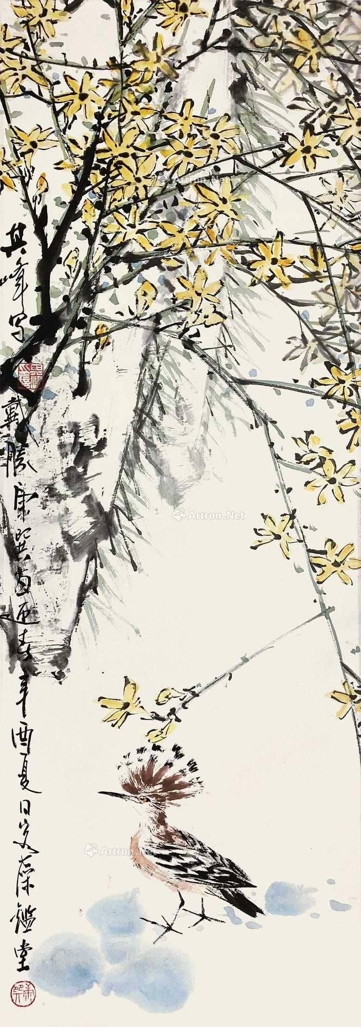 【预展中】lot0982 康师尧 孙其峰 - 雅昌拍卖图录app