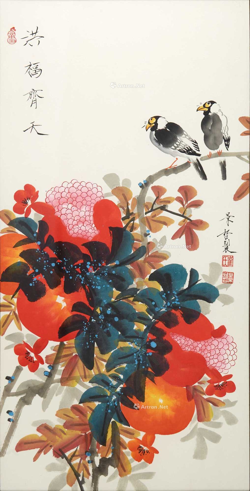 【预展中】lot0835 洪福齐天-20 - 雅昌拍卖图录app