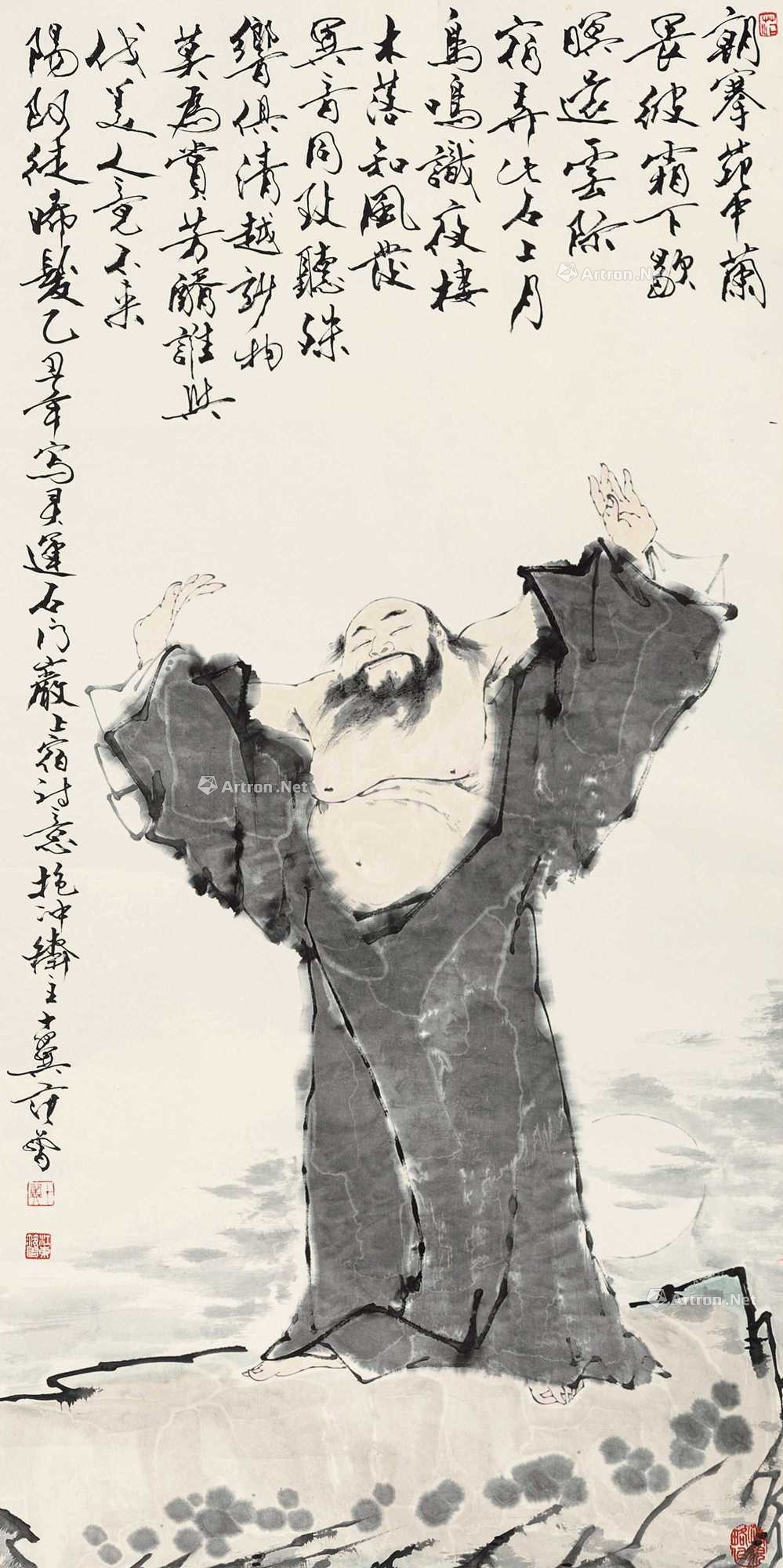 【预展中】lot0146 范曾 人物 镜 - 雅昌拍卖图录app