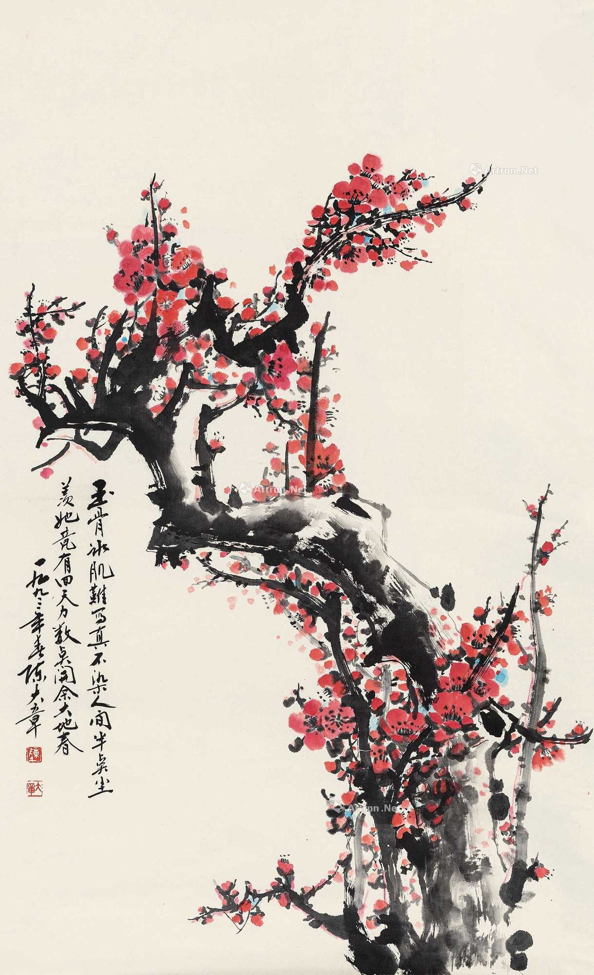 【预展中】lot0171 陈大章 199 - 雅昌拍卖图录app