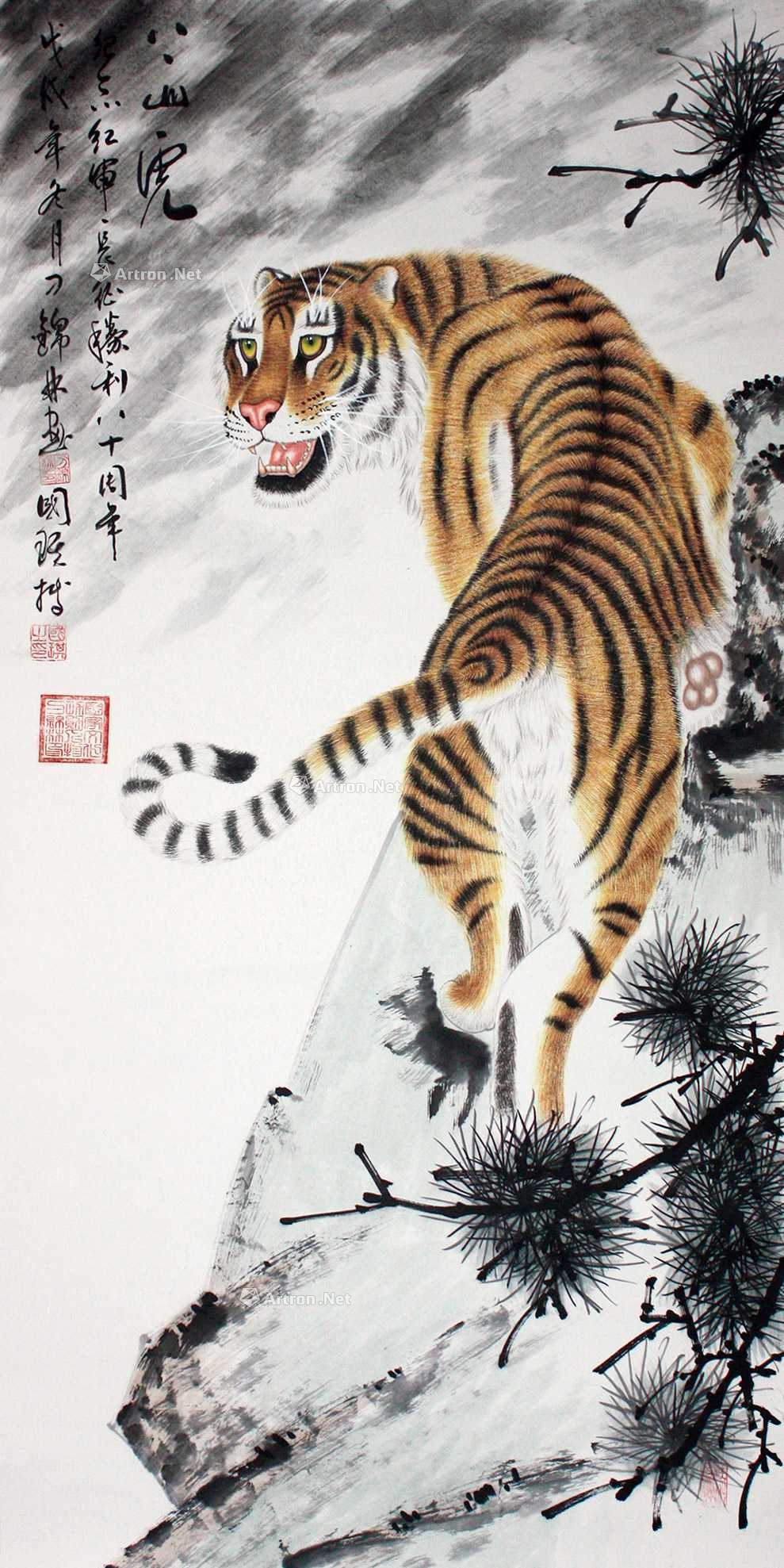 lot7373 近现代 上山虎