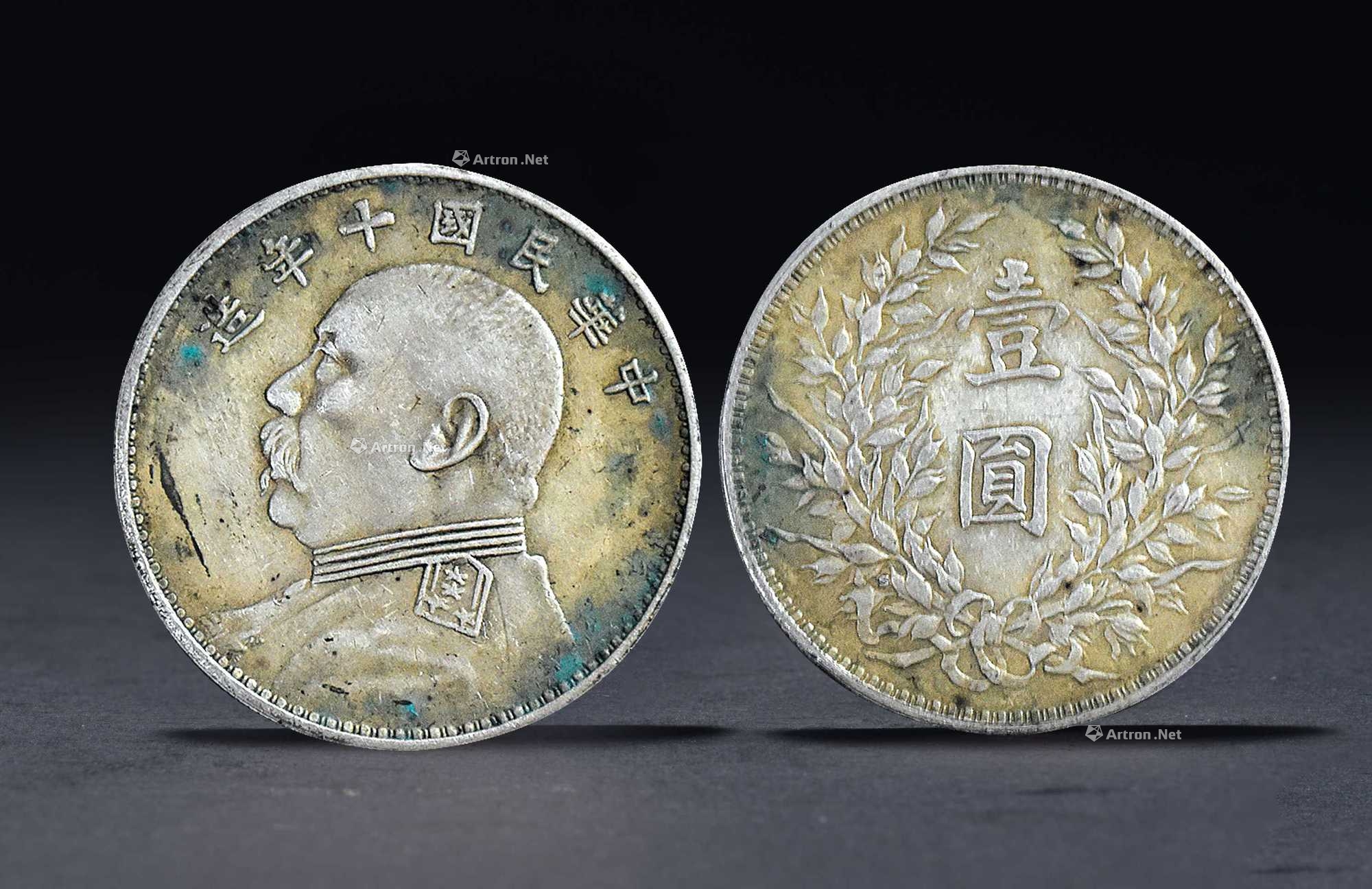 lot0505 中华民国十年袁大头壹圆s