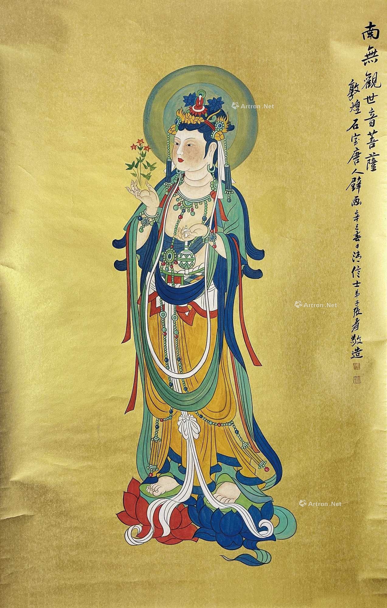 张大千 佛像