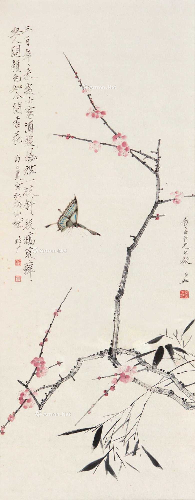 【预展中】lot0082 于非闇 丙子( - 雅昌拍卖图录app