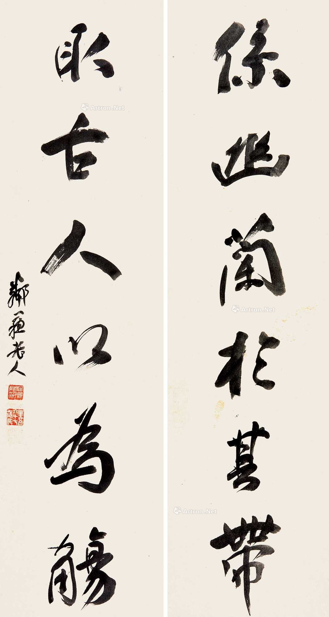 【预展中】lot0846 杨守敬 行书六 - 雅昌拍卖图录app