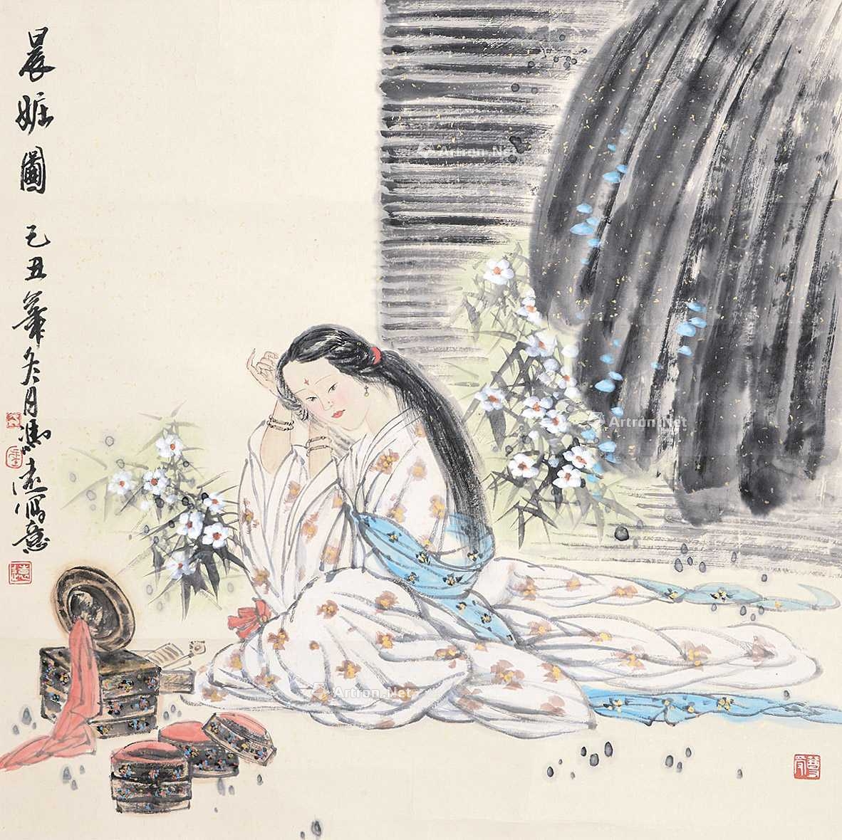 【预展中】lot0603 冯远 人物 镜 - 雅昌拍卖图录app