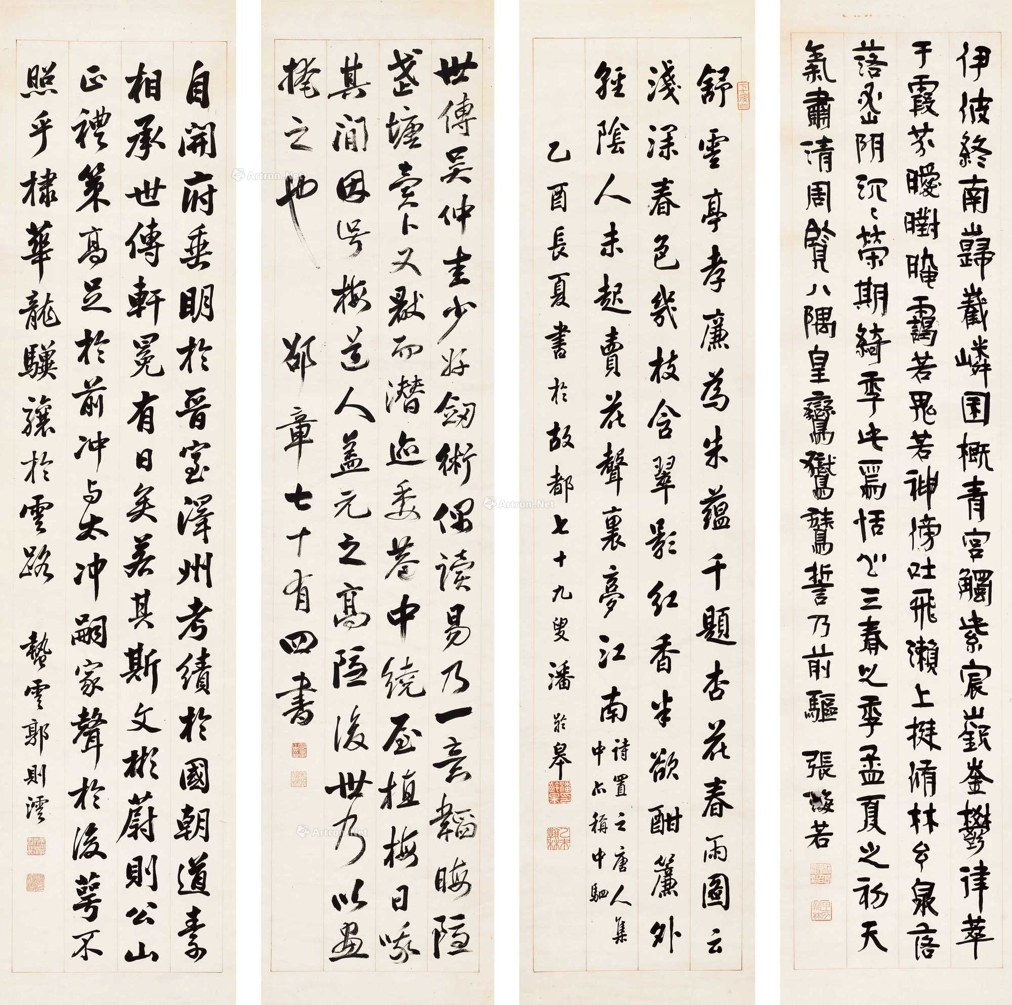 潘龄皋 张海若 邵章 郭则沄 书法四屏 - 雅昌拍卖图录app