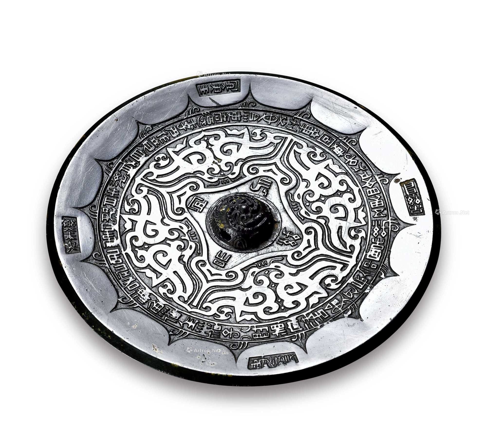 lot1782 明 盘龙钮变形四叶八凤纹